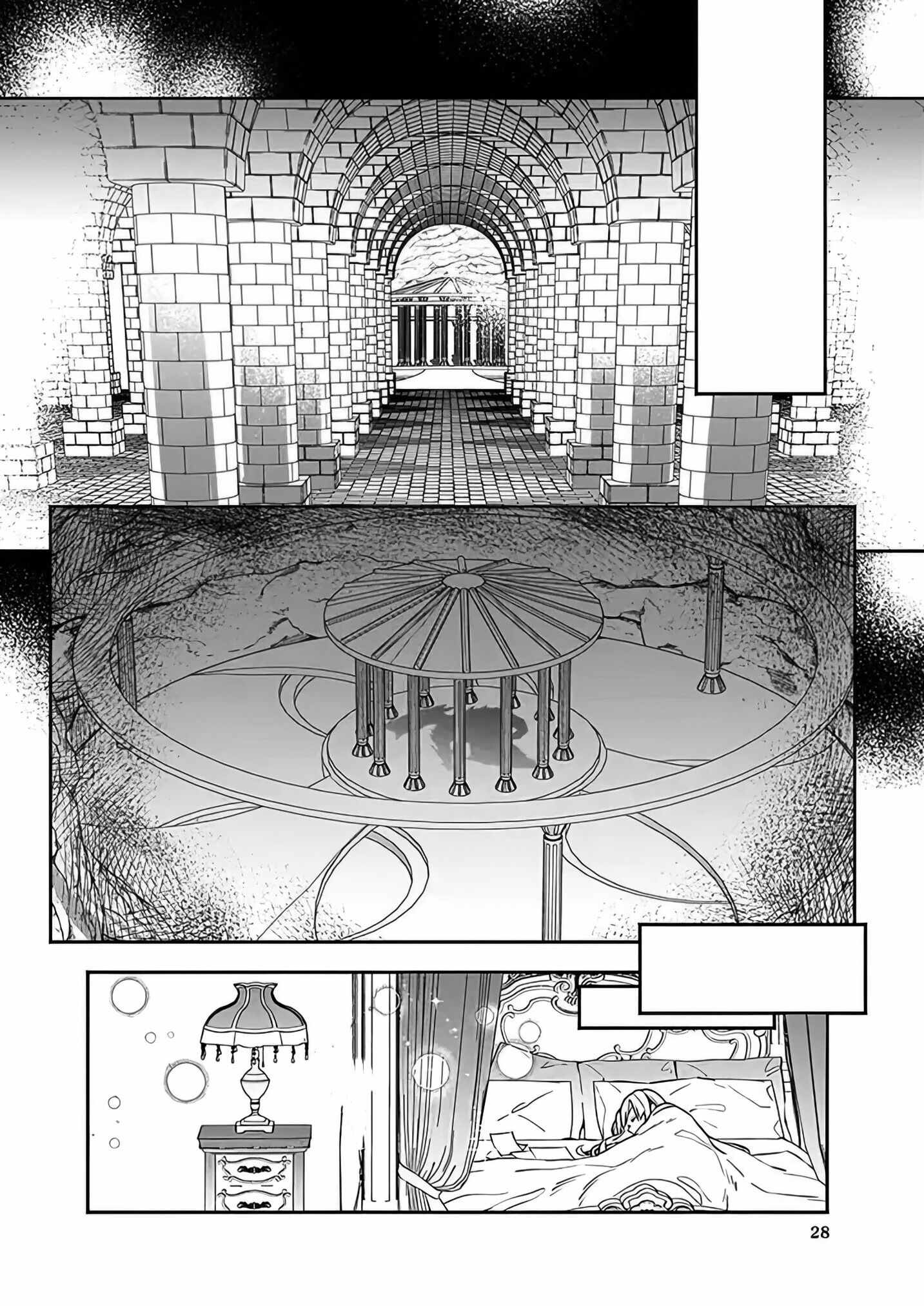 My house became independent because it was said to be useless! Chapter 1 page 29 - 