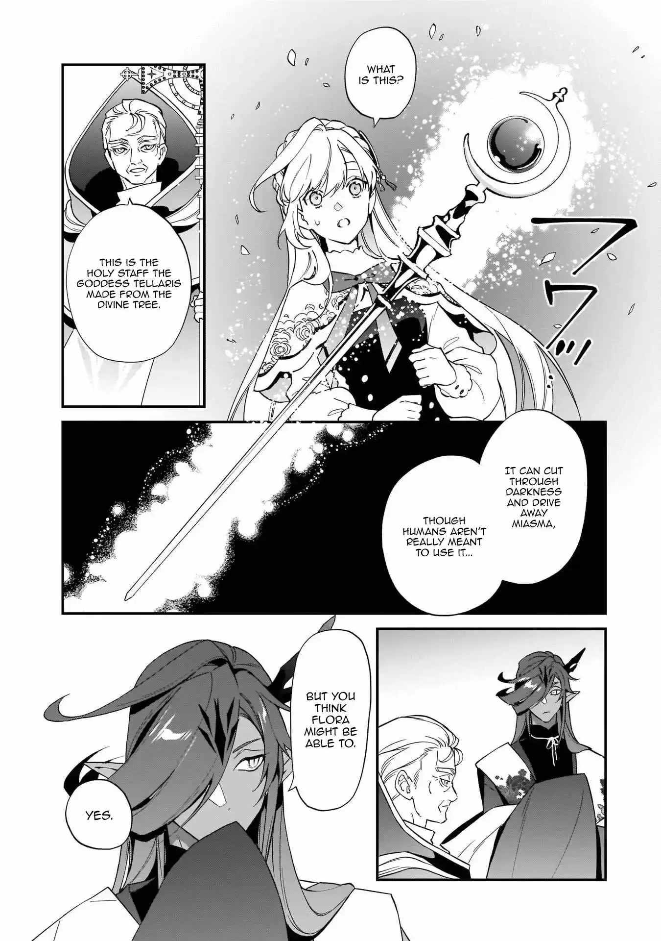 My house became independent because it was said to be useless! Chapter 11 page 12 - 