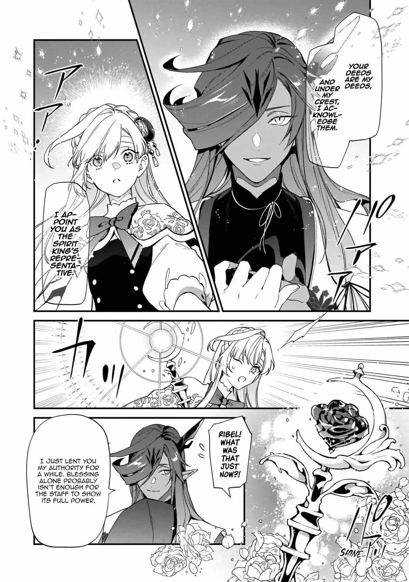 My house became independent because it was said to be useless! Chapter 11 page 15 - 