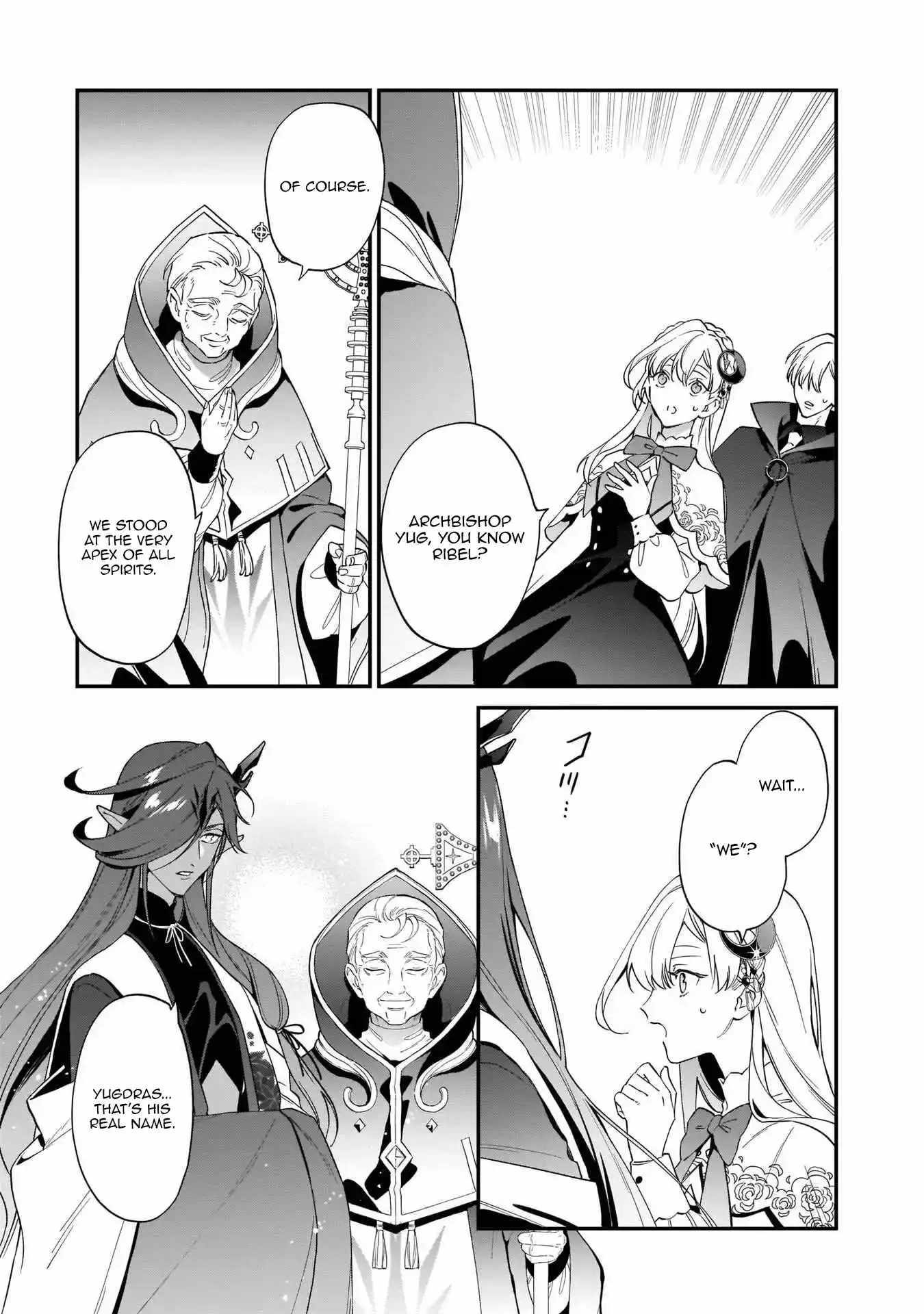 My house became independent because it was said to be useless! Chapter 11 page 3 - 