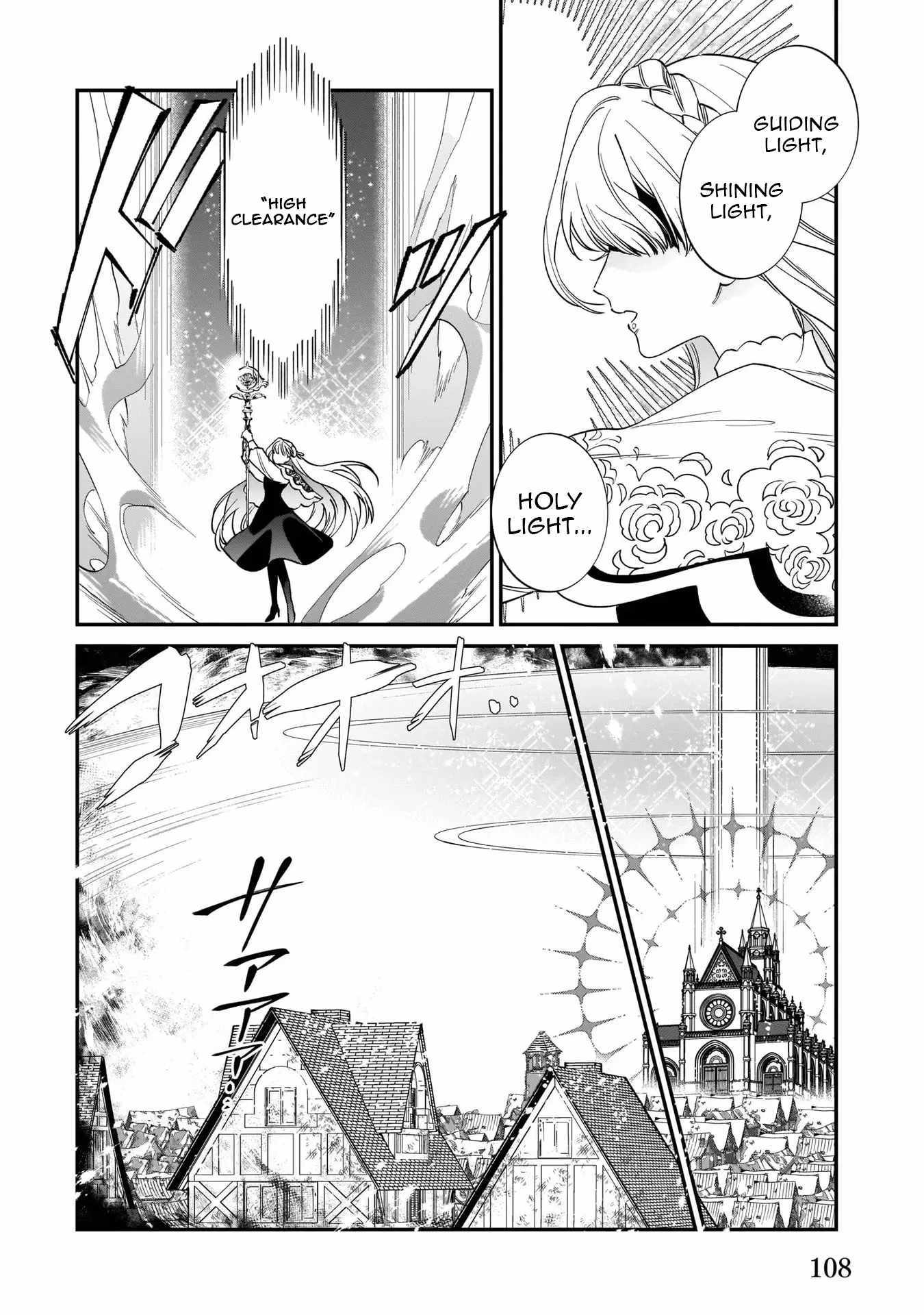 My house became independent because it was said to be useless! Chapter 12 page 2 - 