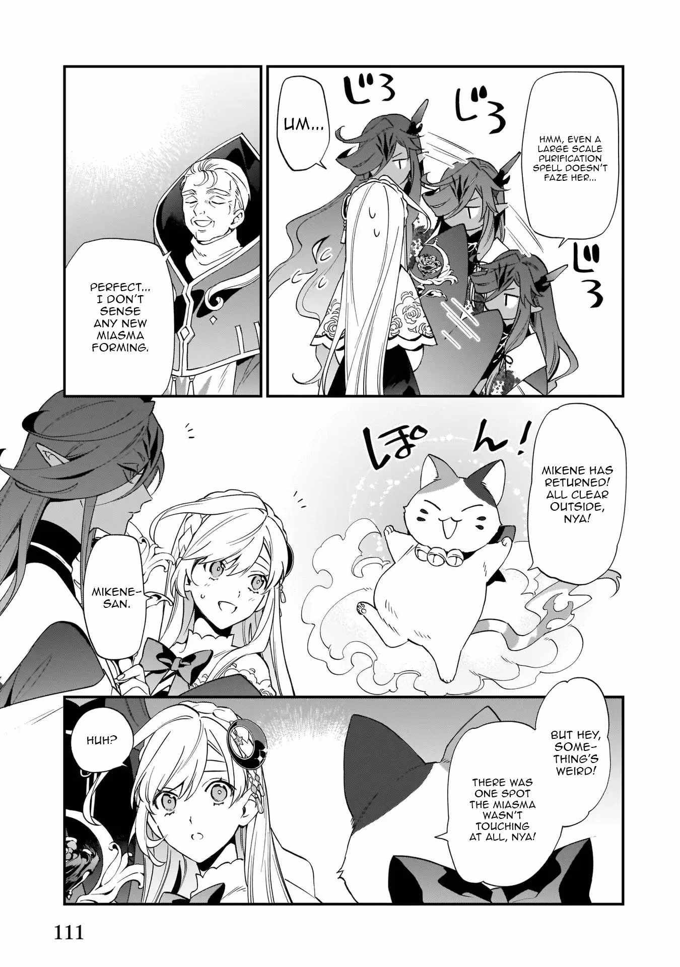 My house became independent because it was said to be useless! Chapter 12 page 5 - 