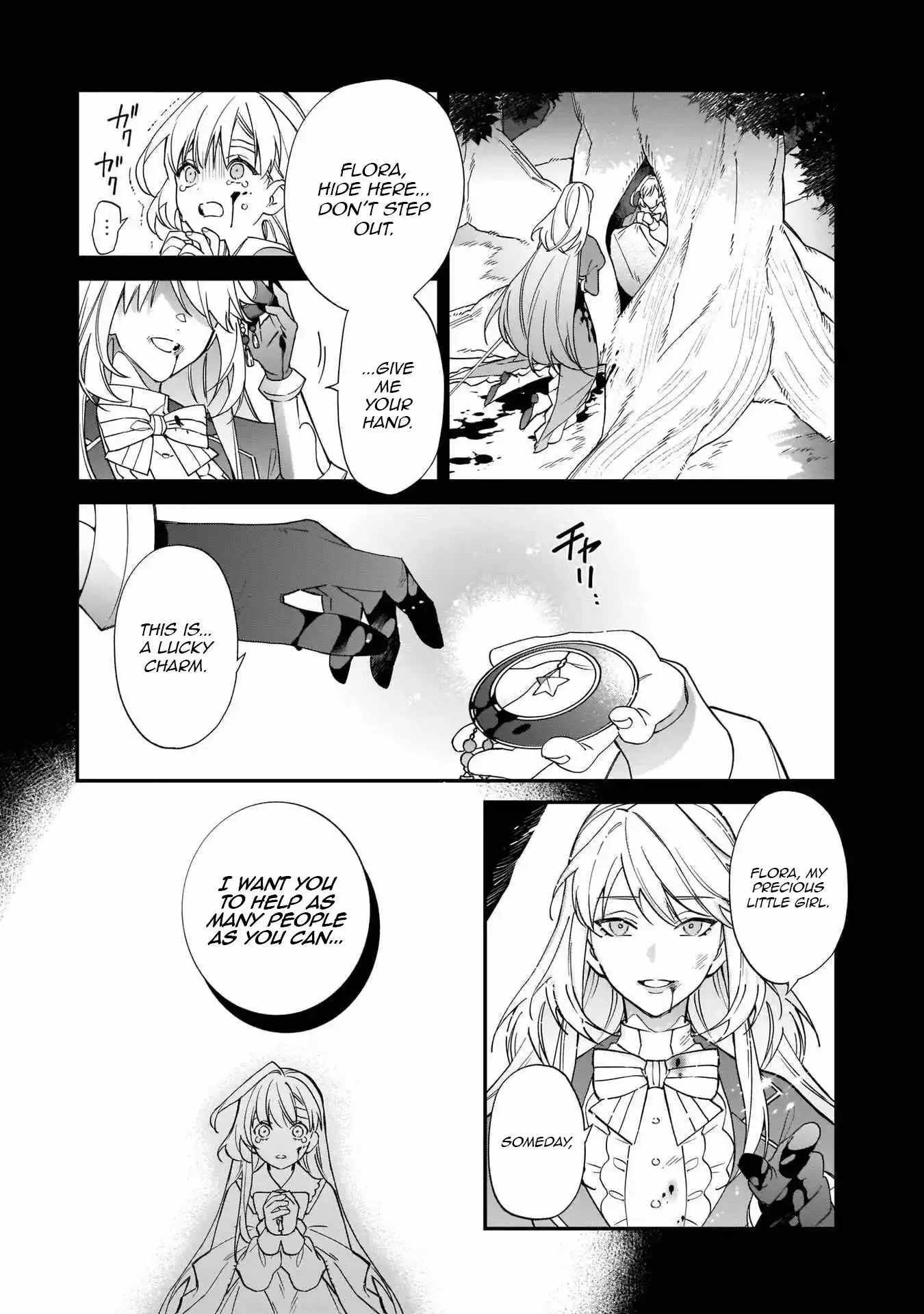 My house became independent because it was said to be useless! Chapter 13 page 15 - 