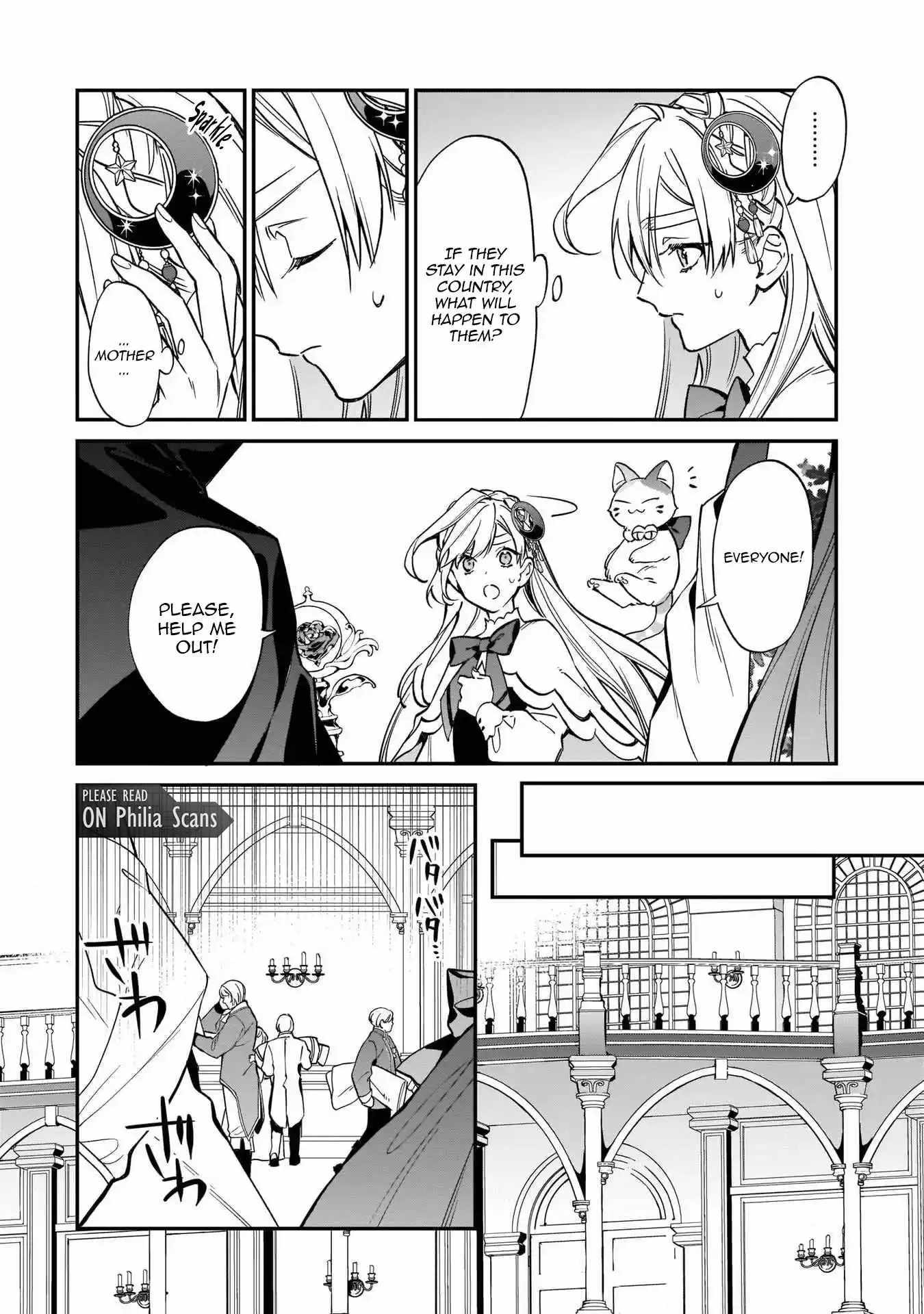 My house became independent because it was said to be useless! Chapter 13 page 7 - 