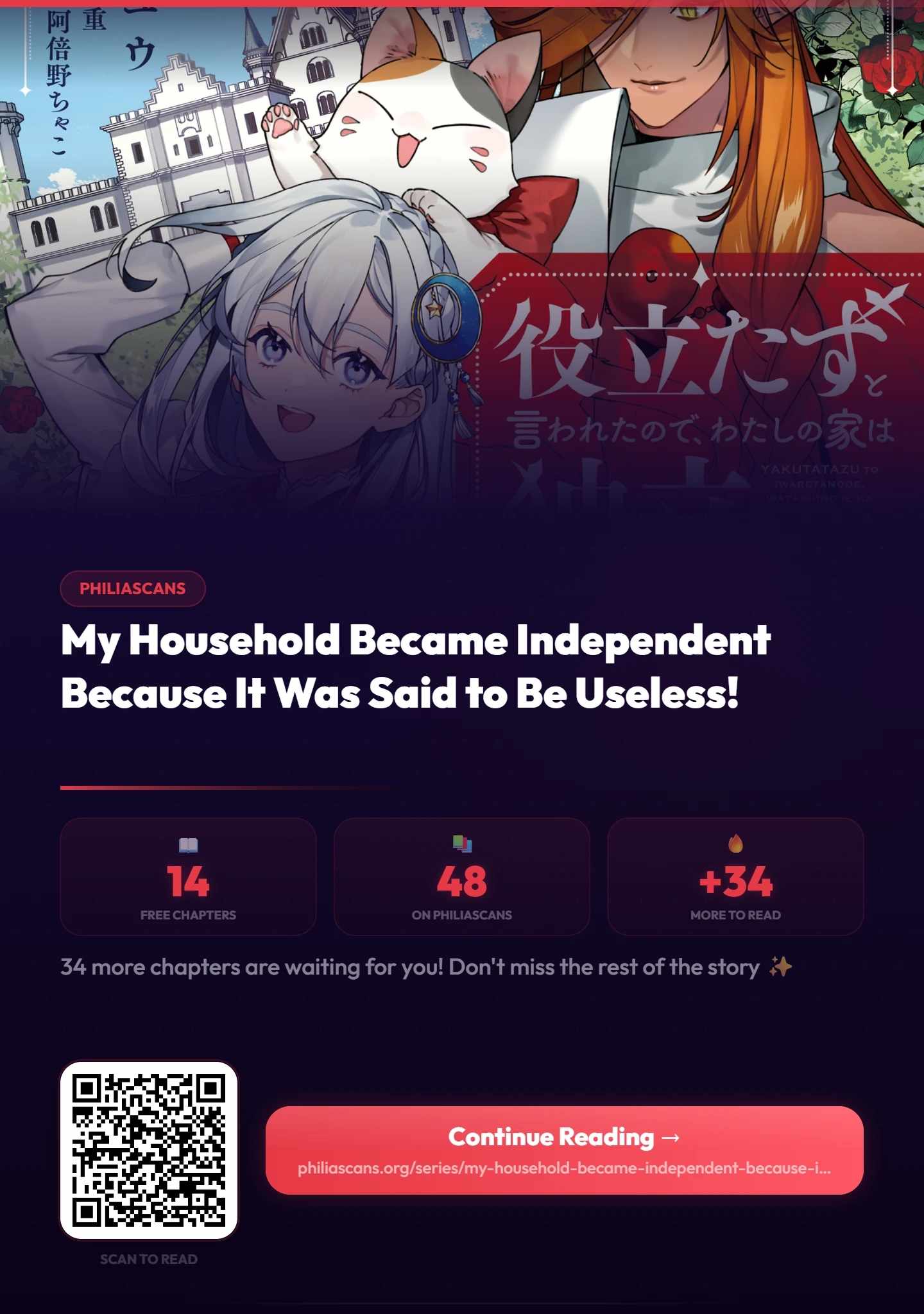 My house became independent because it was said to be useless! Chapter 14 page 2 - 