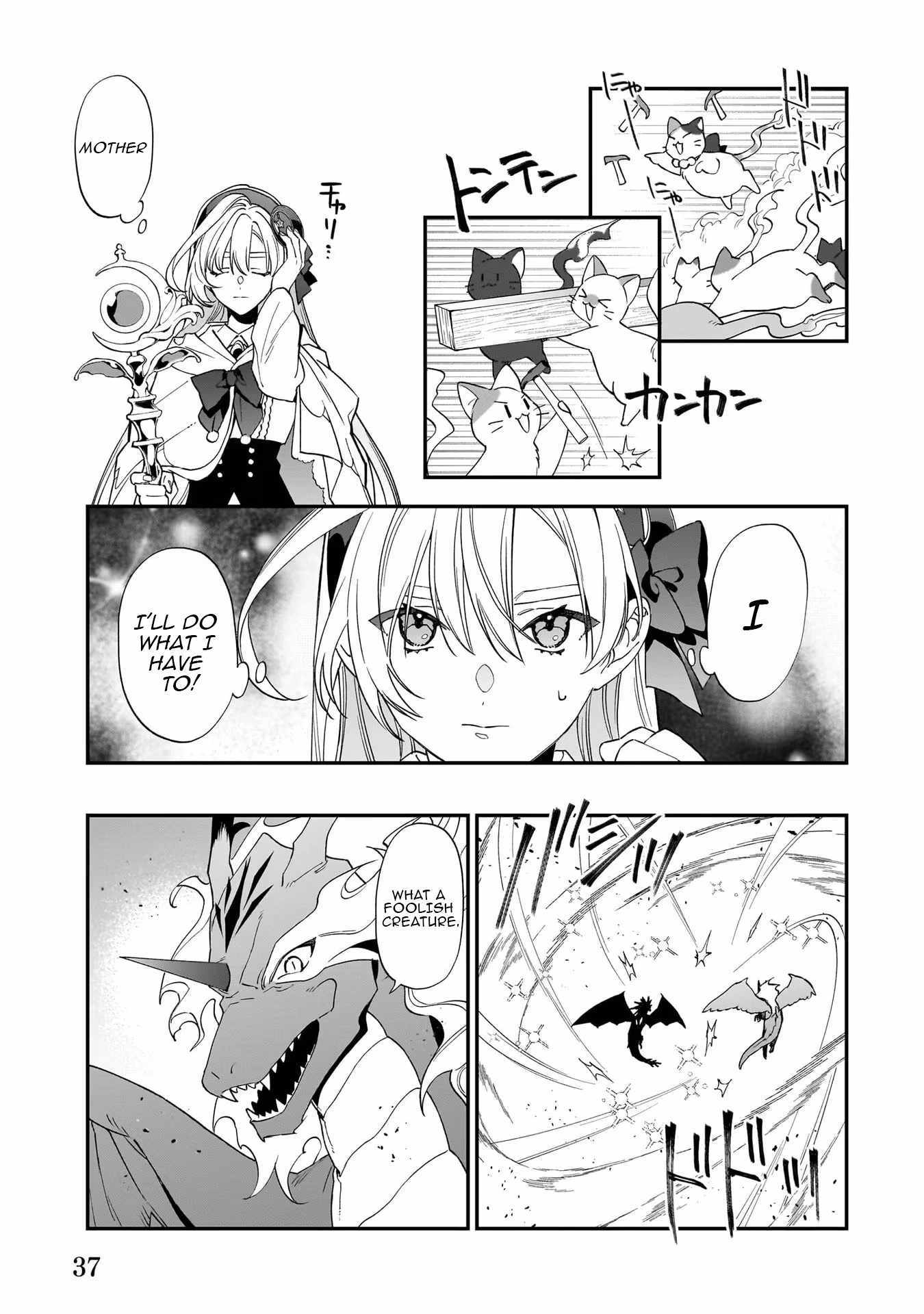 My house became independent because it was said to be useless! Chapter 15 page 11 - 