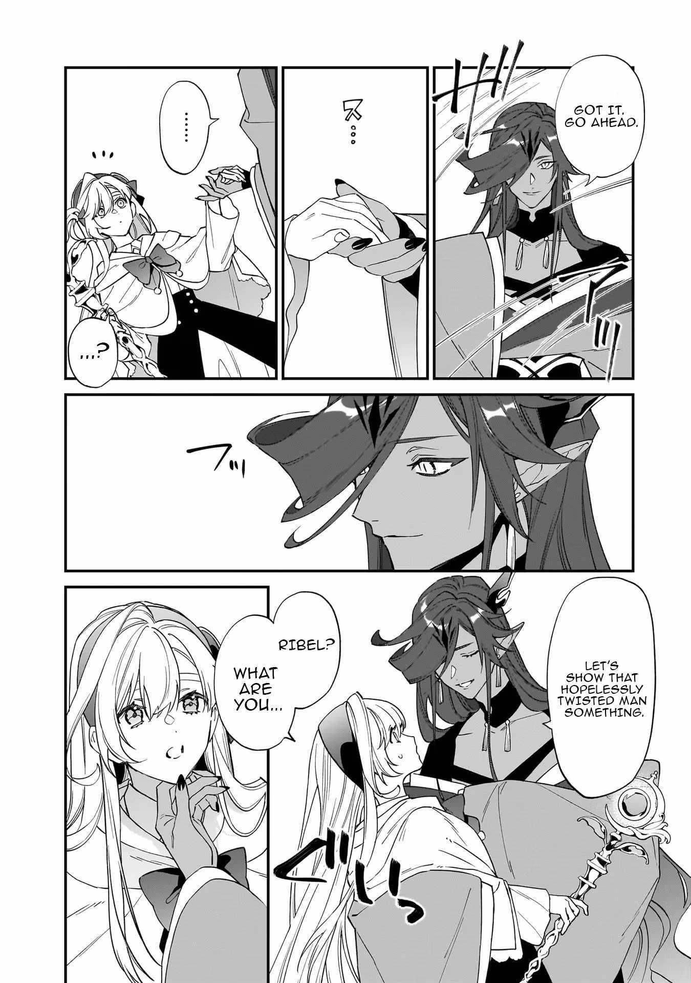 My house became independent because it was said to be useless! Chapter 15 page 15 - 