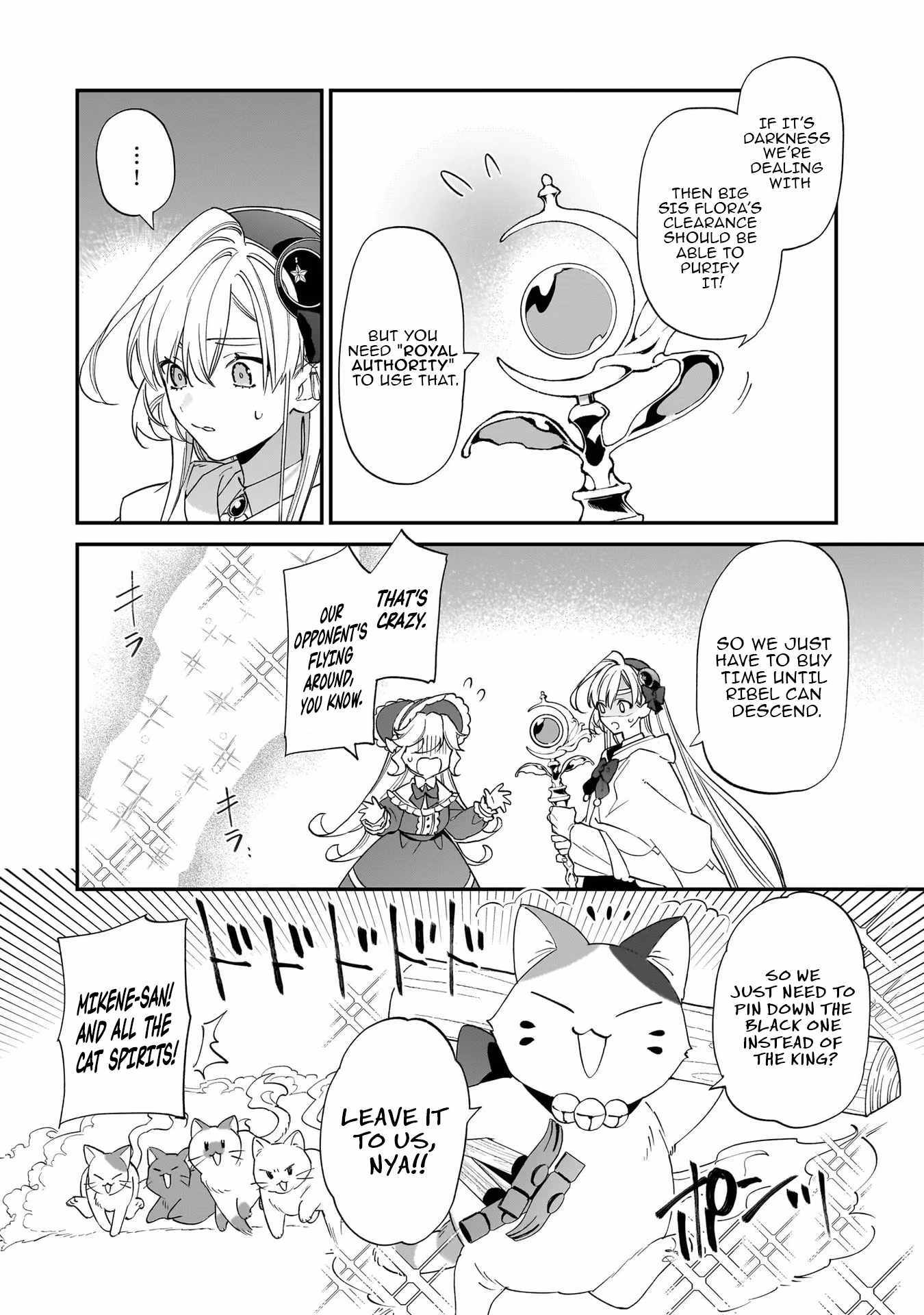 My house became independent because it was said to be useless! Chapter 15 page 10 - 