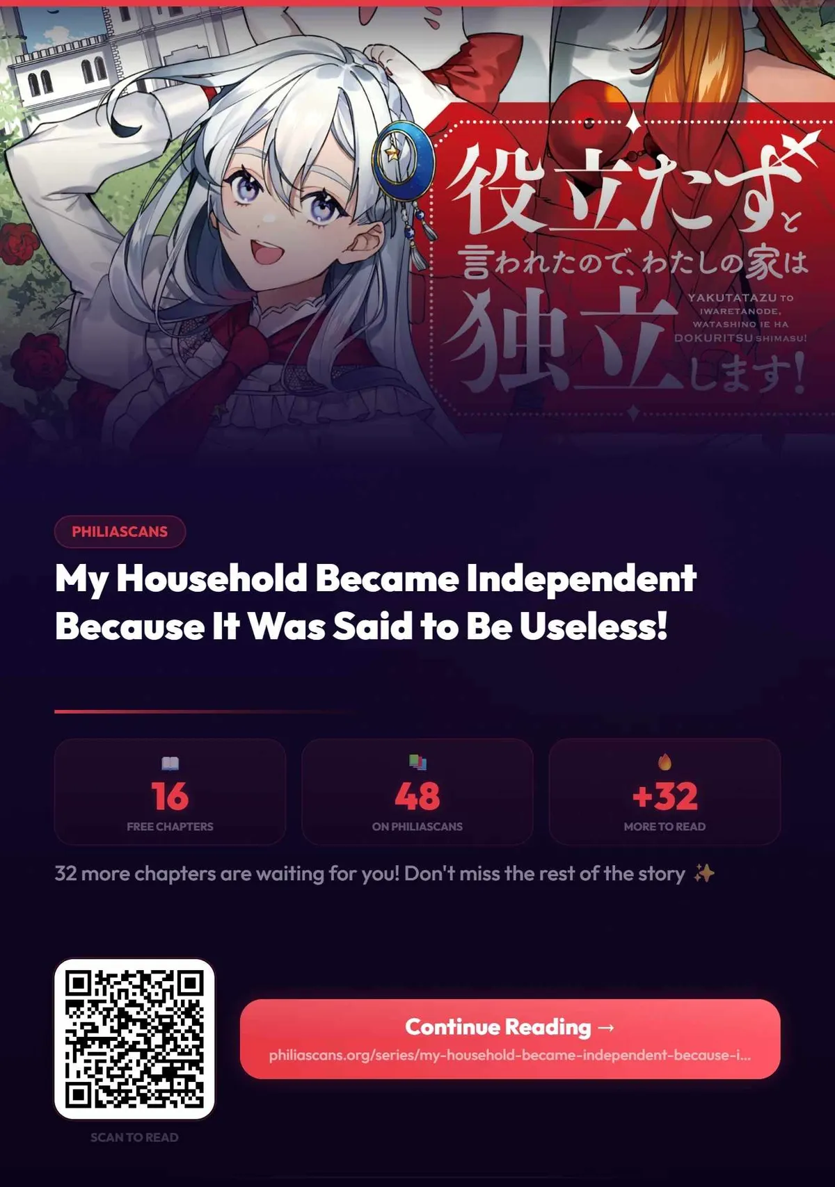 My house became independent because it was said to be useless! Chapter 16 page 2 - 