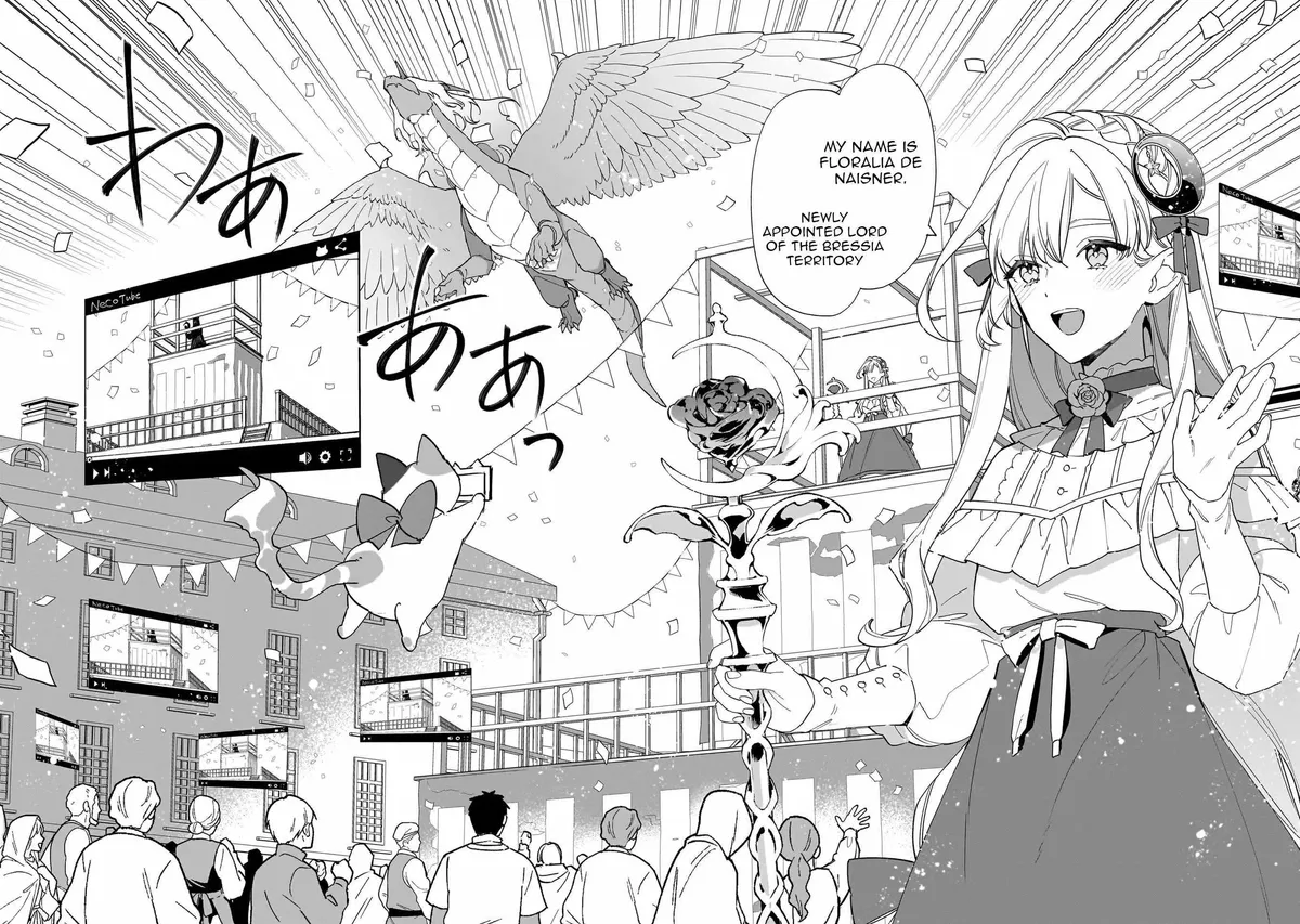 My house became independent because it was said to be useless! Chapter 16 page 4 - 