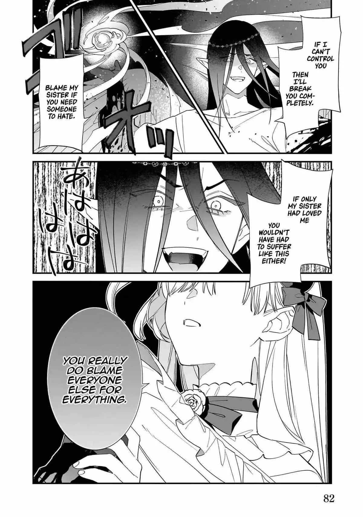 My house became independent because it was said to be useless! Chapter 17 page 18 - 