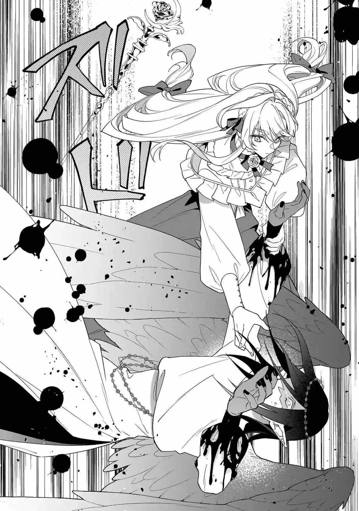 My house became independent because it was said to be useless! Chapter 17 page 19 - 