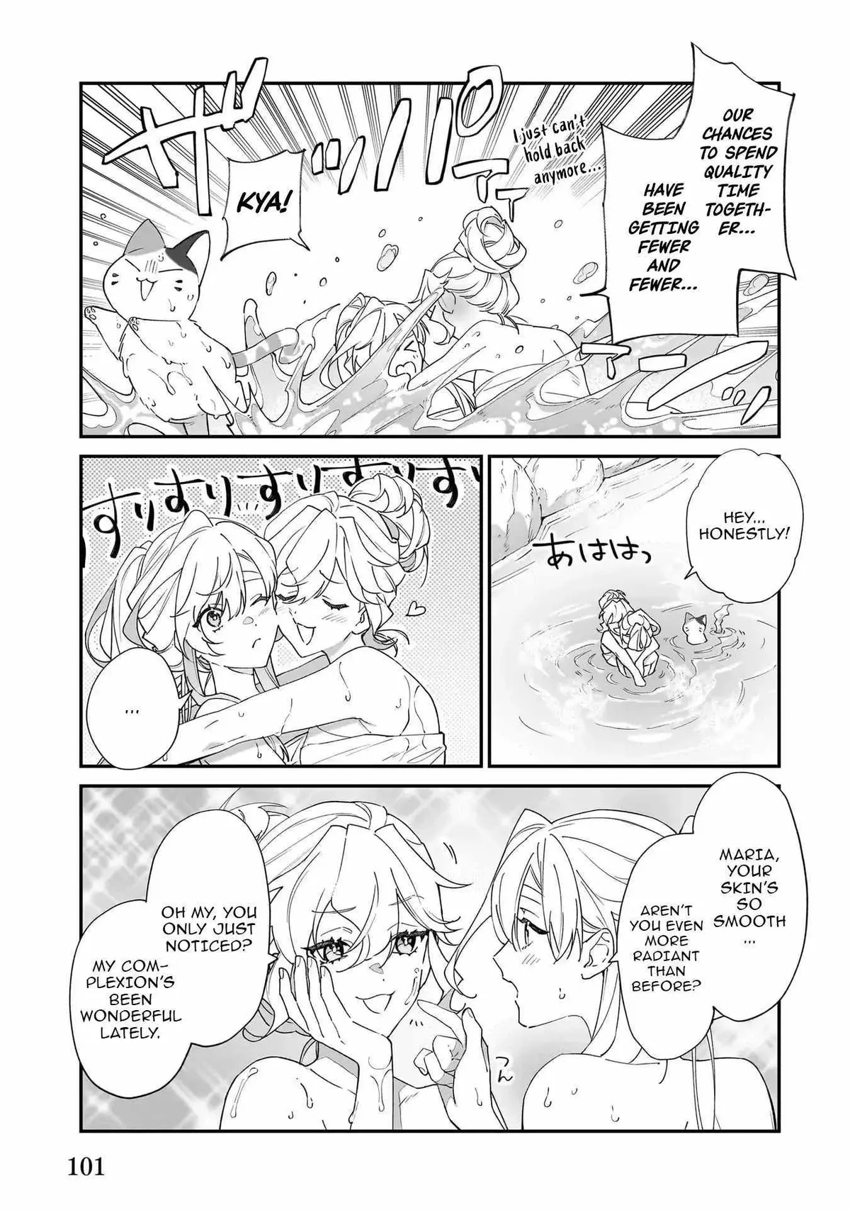 My house became independent because it was said to be useless! Chapter 18 page 12 - 