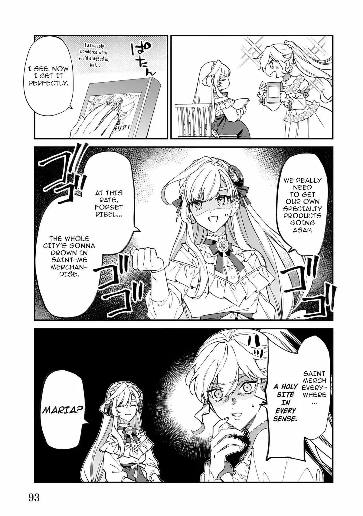 My house became independent because it was said to be useless! Chapter 18 page 4 - 
