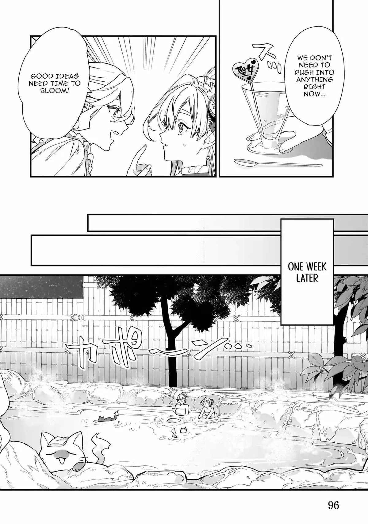 My house became independent because it was said to be useless! Chapter 18 page 7 - 