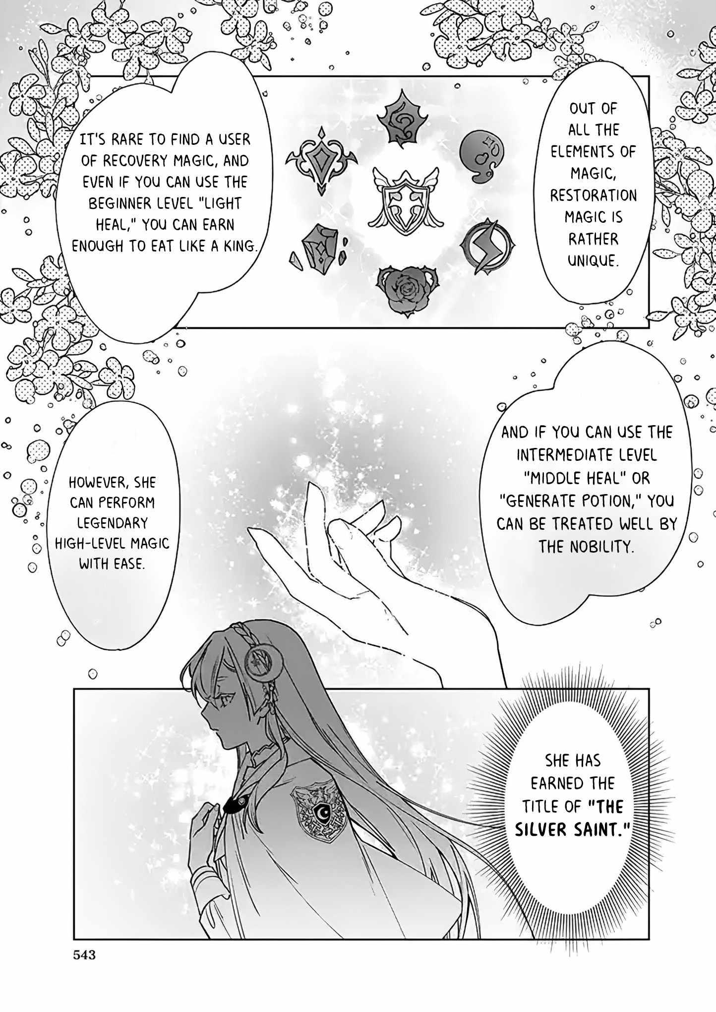 My house became independent because it was said to be useless! Chapter 2 page 20 - 