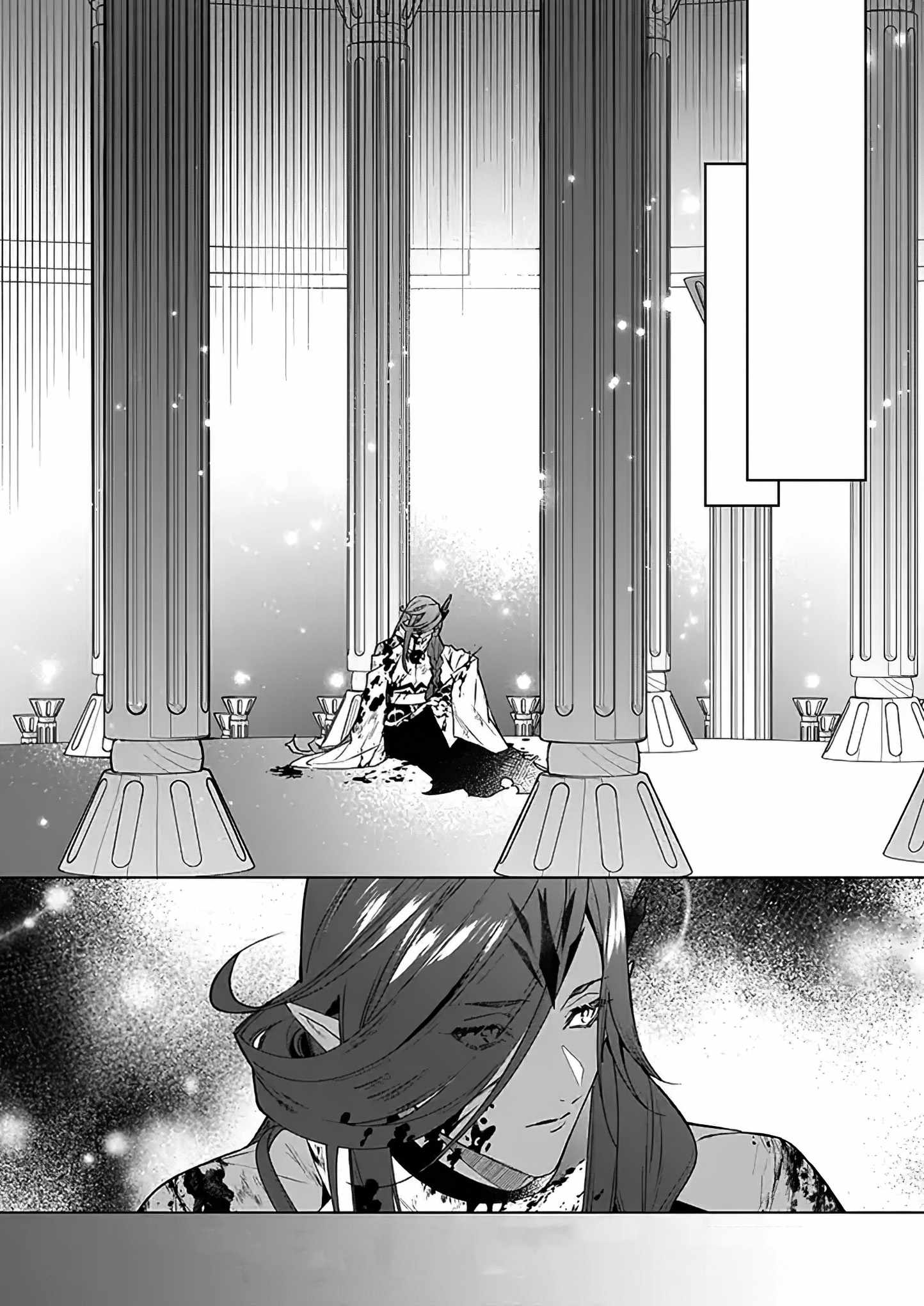 My house became independent because it was said to be useless! Chapter 2 page 27 - 