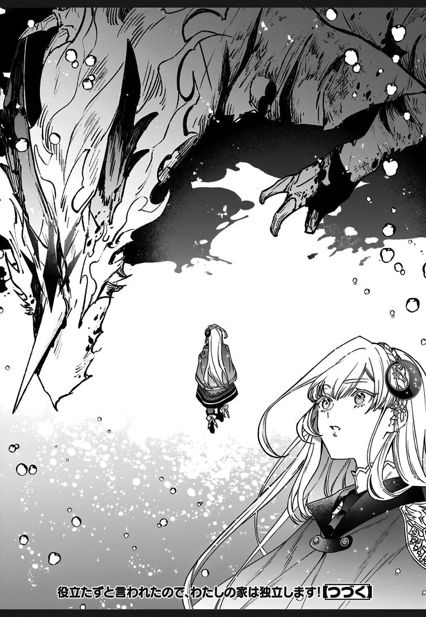 My house became independent because it was said to be useless! Chapter 4 page 27 - 