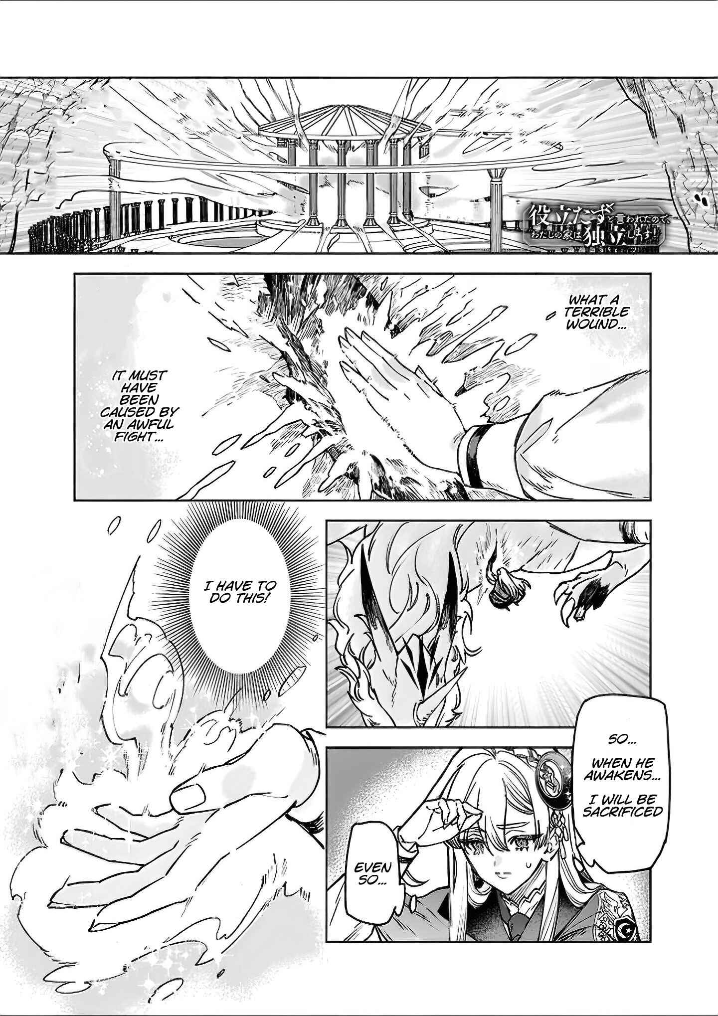 My house became independent because it was said to be useless! Chapter 5 page 2 - 