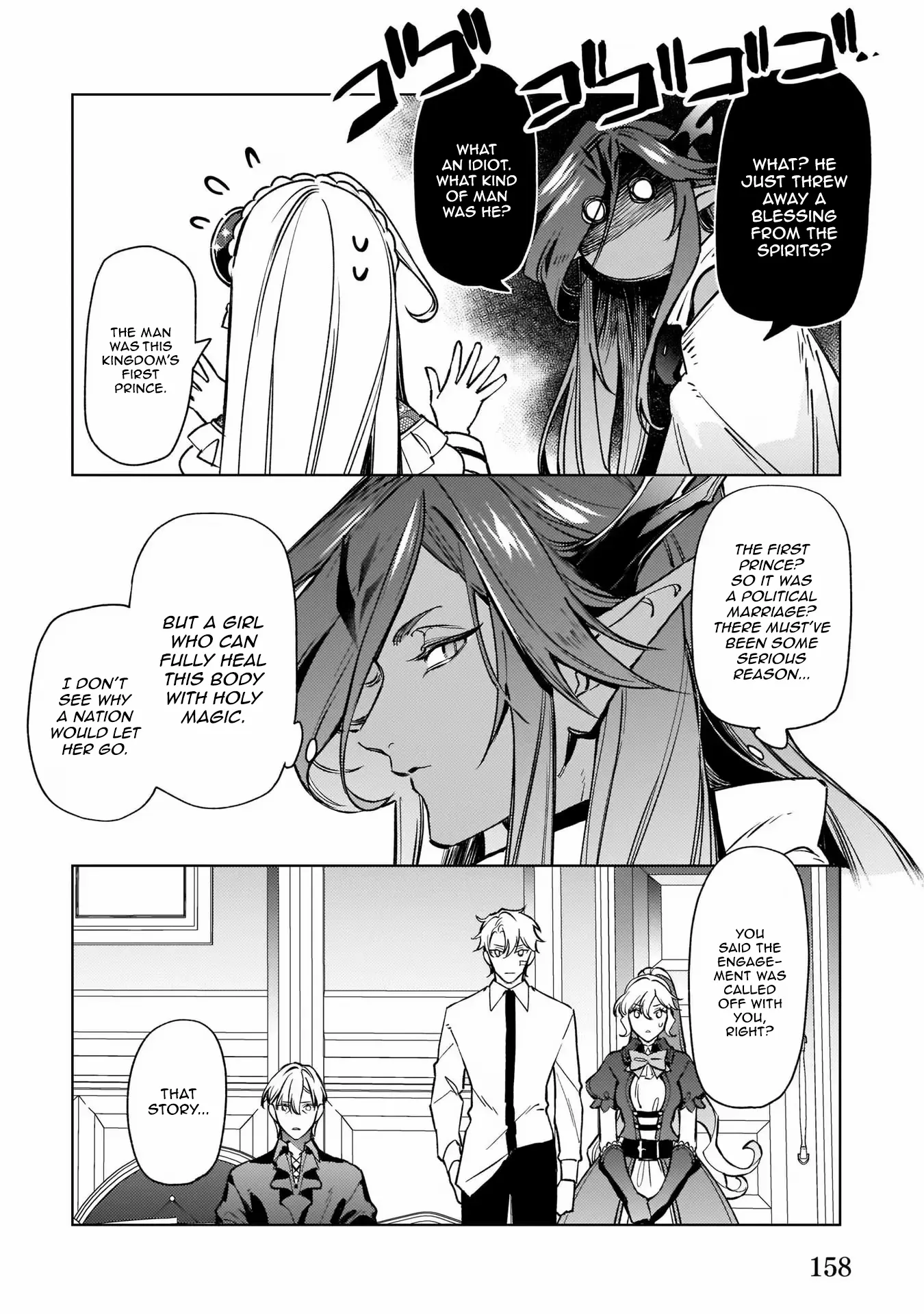 My house became independent because it was said to be useless! Chapter 6 page 23 - 
