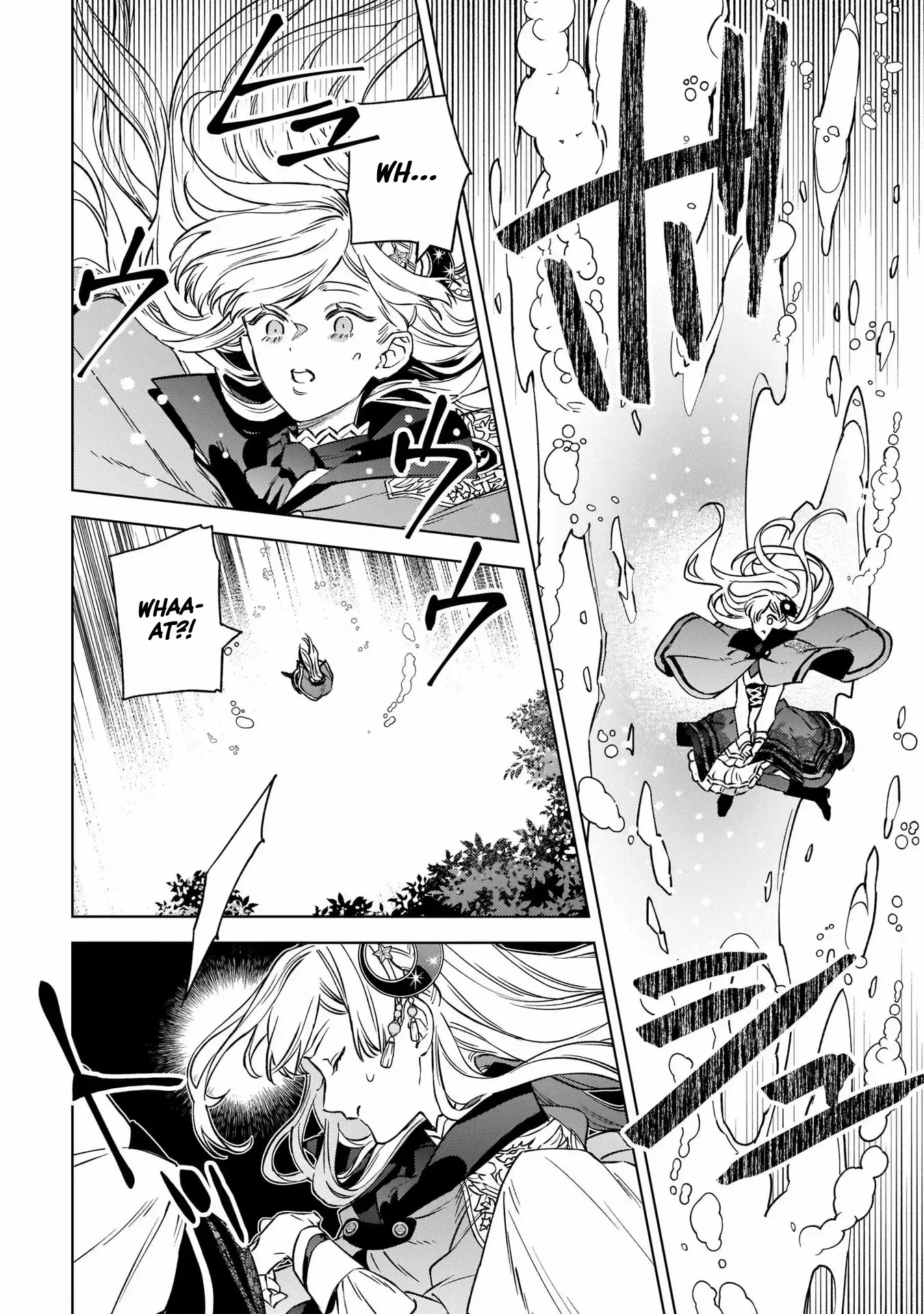 My house became independent because it was said to be useless! Chapter 6 page 7 - 