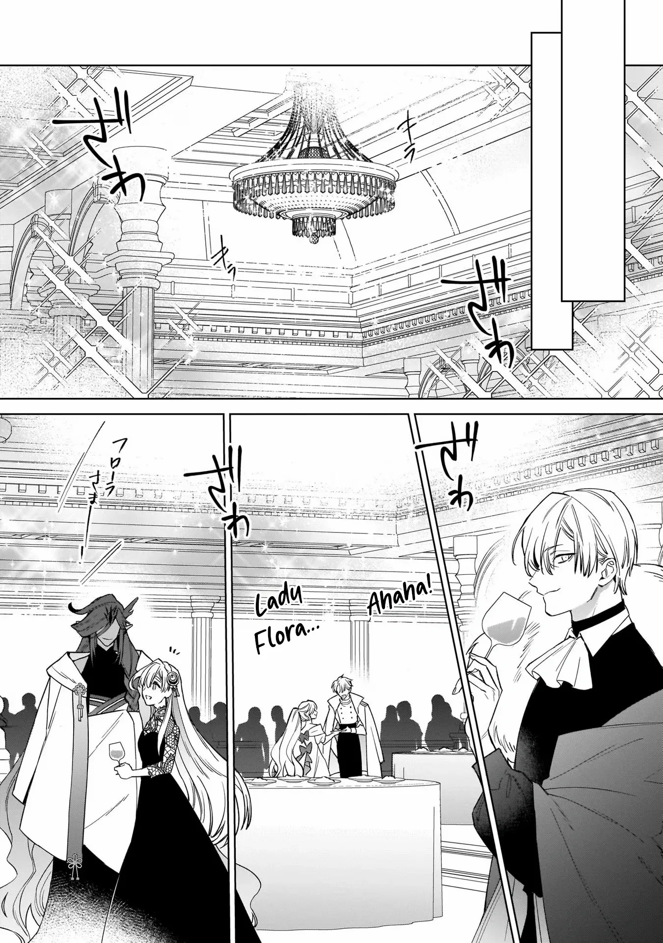 My house became independent because it was said to be useless! Chapter 7 page 11 - 