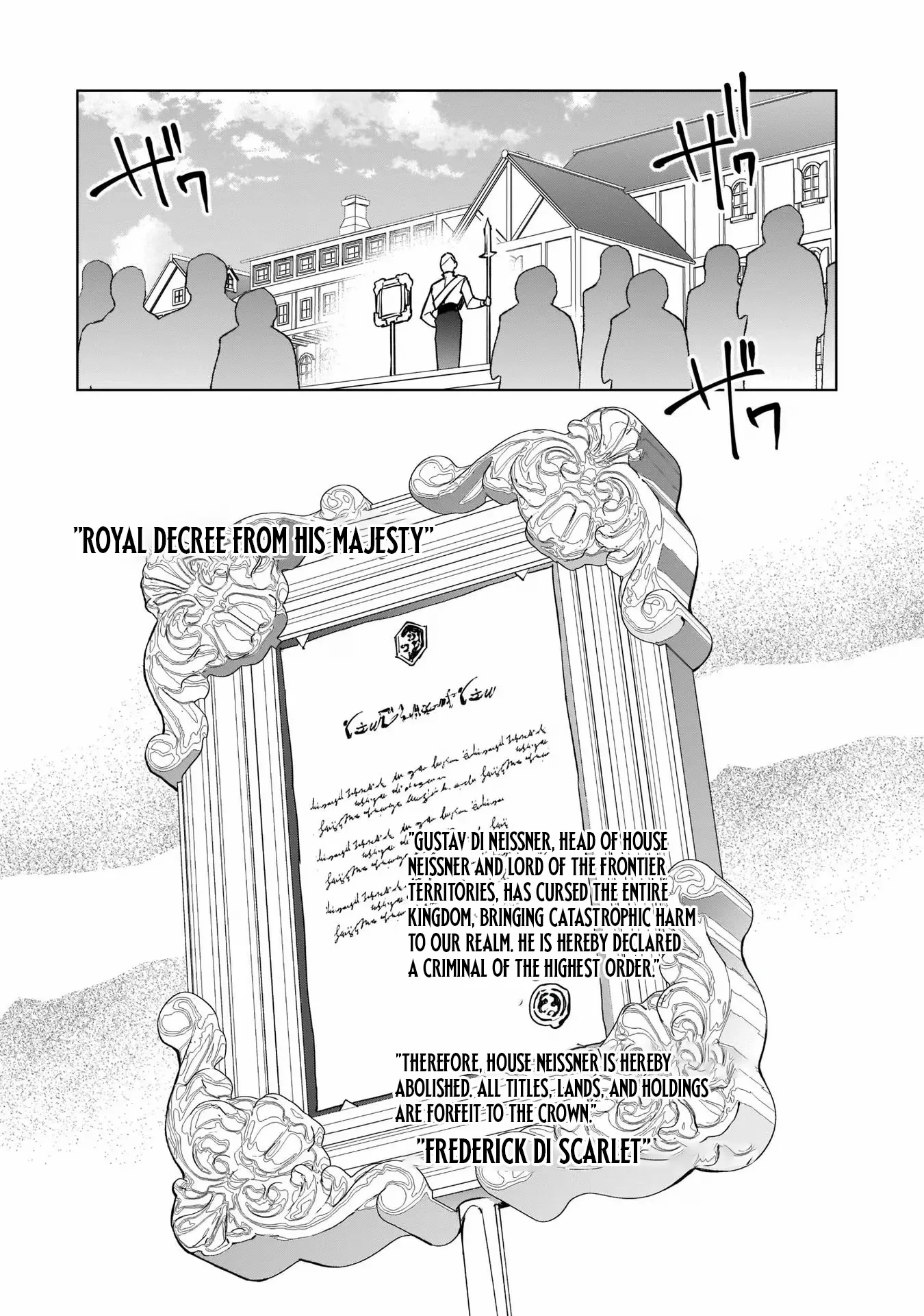 My house became independent because it was said to be useless! Chapter 7 page 26 - 