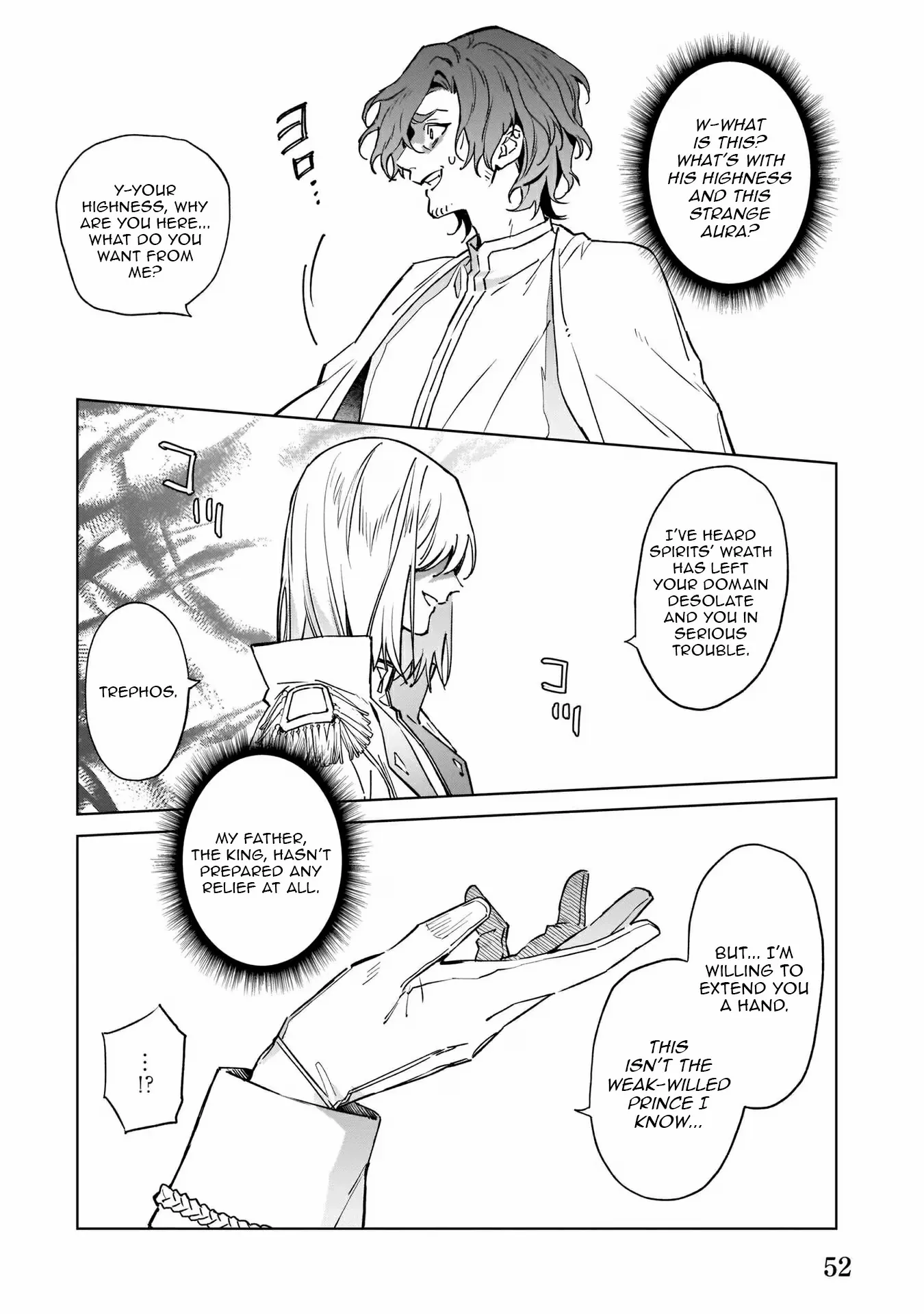 My house became independent because it was said to be useless! Chapter 9 page 8 - 