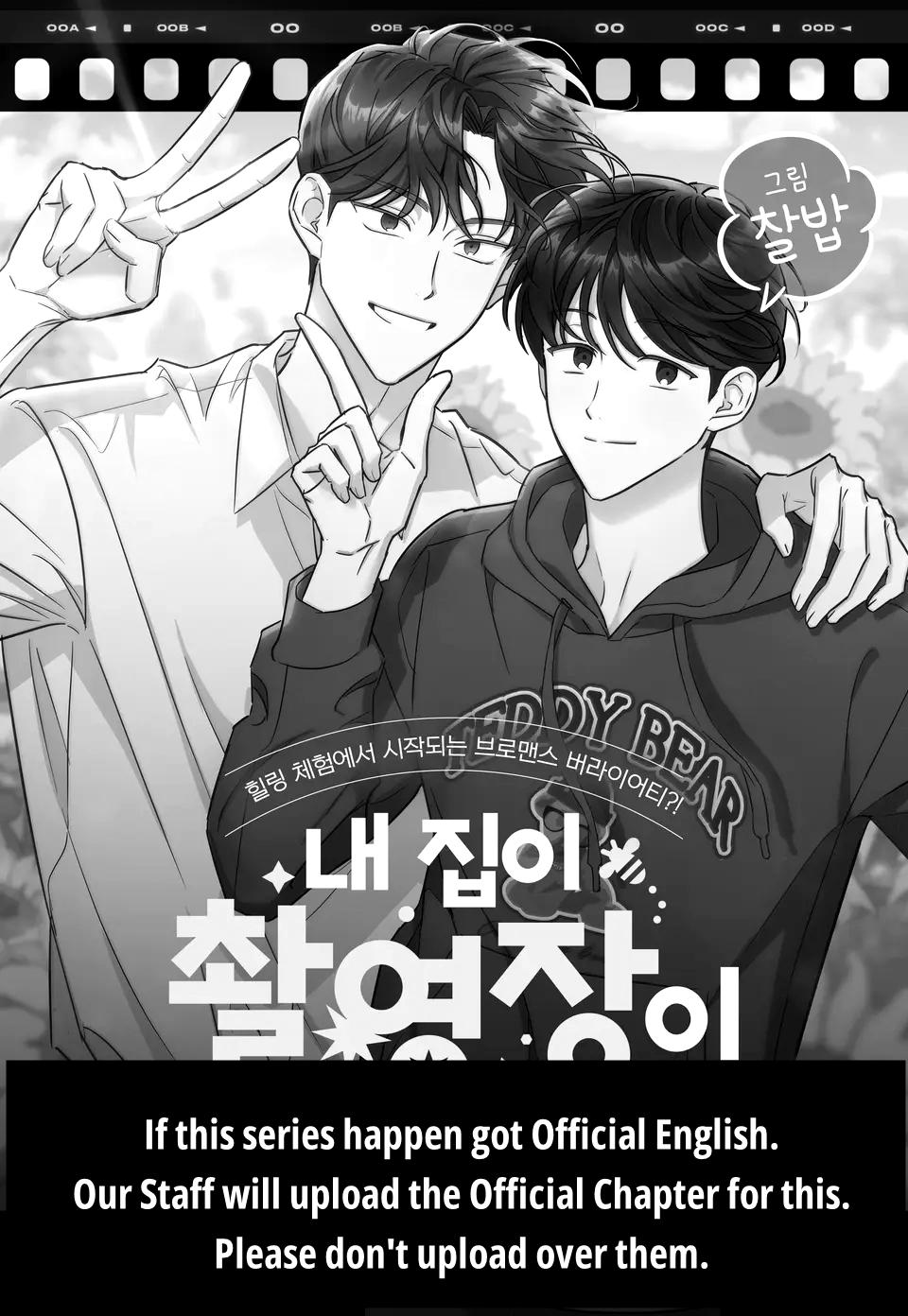 My House Has Become a Filming Location! Chapter 49.1 page 1 - 