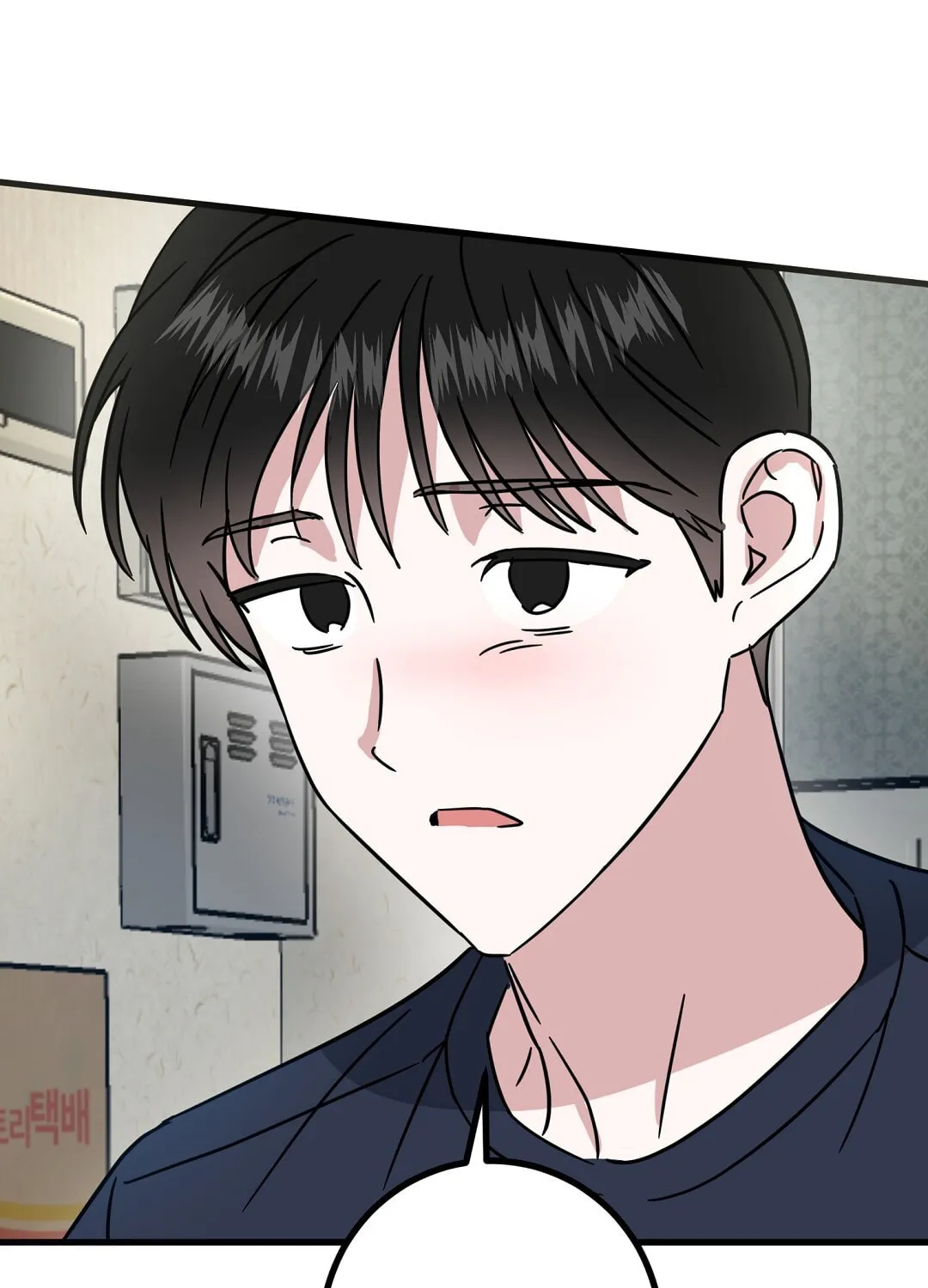 My House Has Become a Filming Location! Chapter 6 page 136 - 