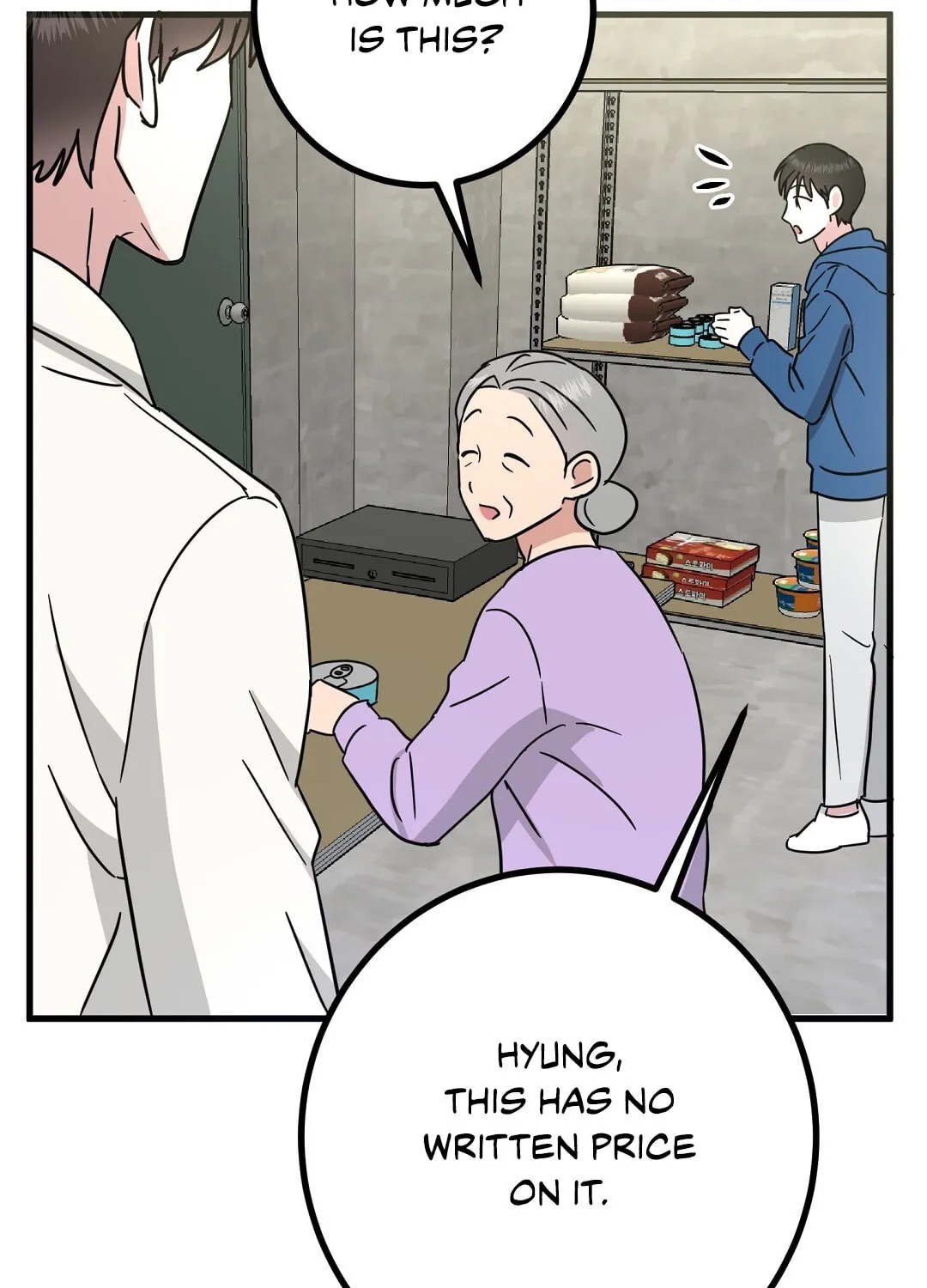 My House Has Become a Filming Location! Chapter 7 page 65 - 