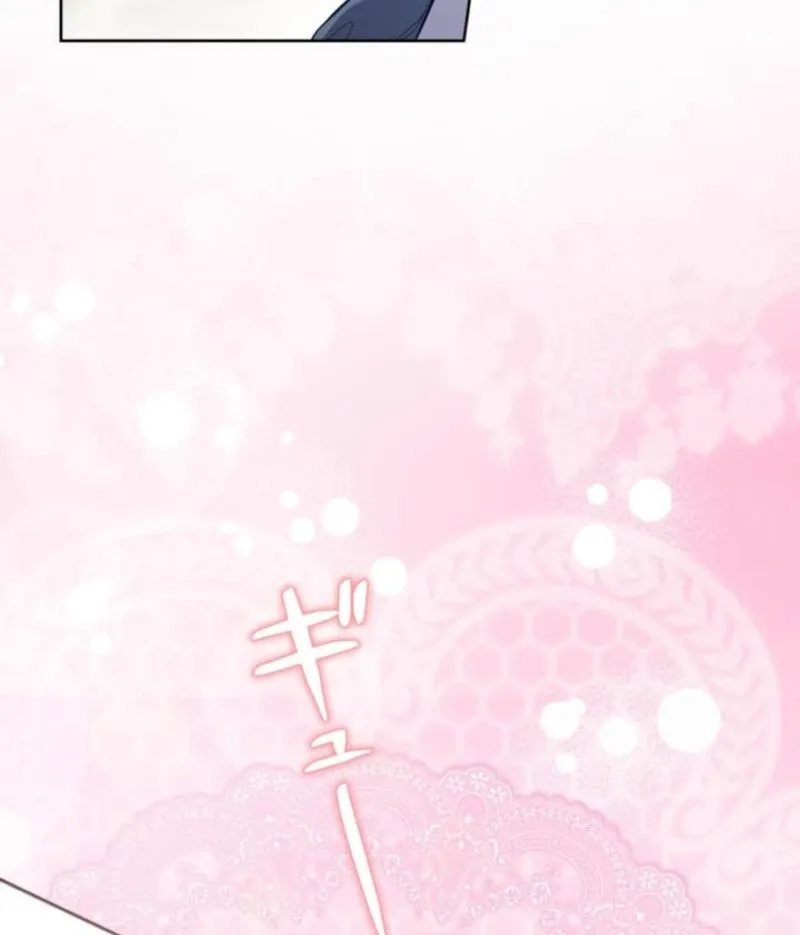 My Husband Caught Me Cheating Chapter 12 page 11 - 