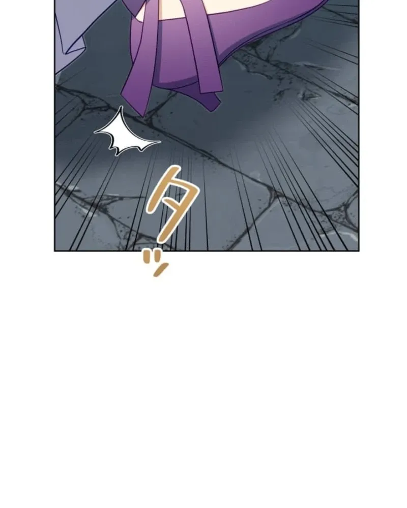 My Husband Caught Me Cheating Chapter 12 page 92 - 