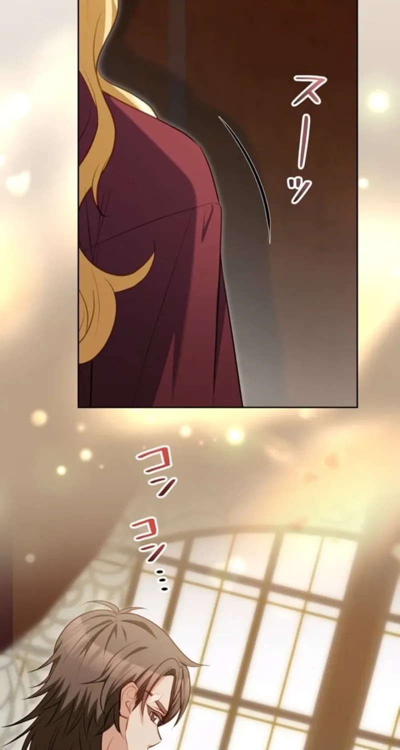 My Husband Caught Me Cheating Chapter 13 page 113 - 