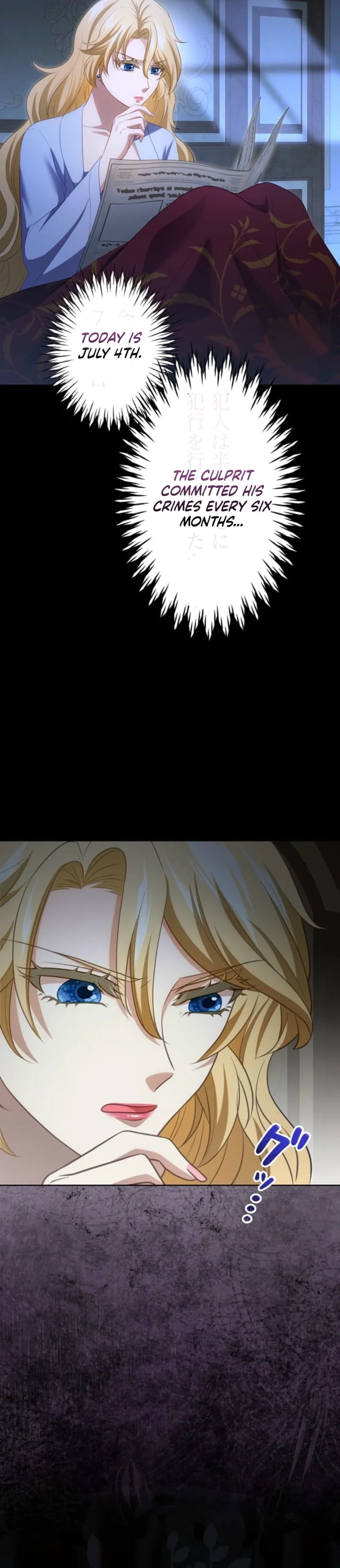 My Husband Caught Me Cheating Chapter 16 page 25 - 
