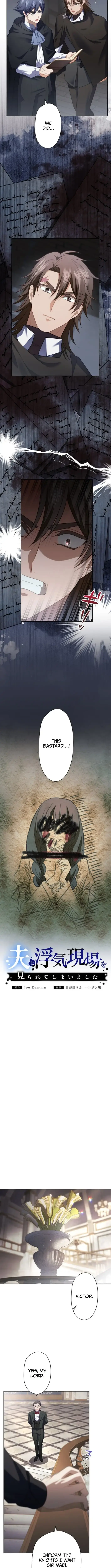 My Husband Caught Me Cheating Chapter 19 page 4 - 