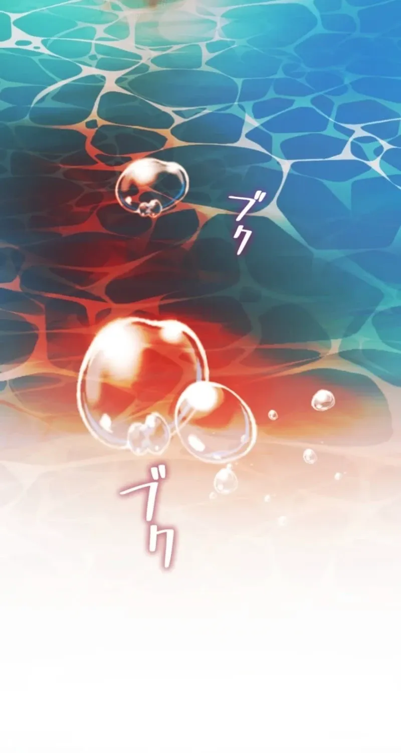 My Husband Caught Me Cheating Chapter 5 page 135 - 