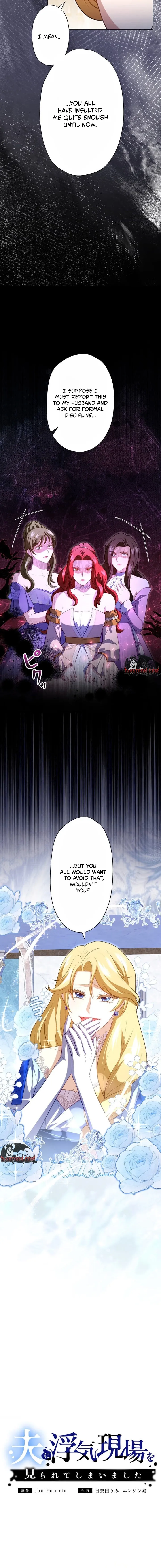 My Husband Caught Me Having an Affair Chapter 11 page 6 - 