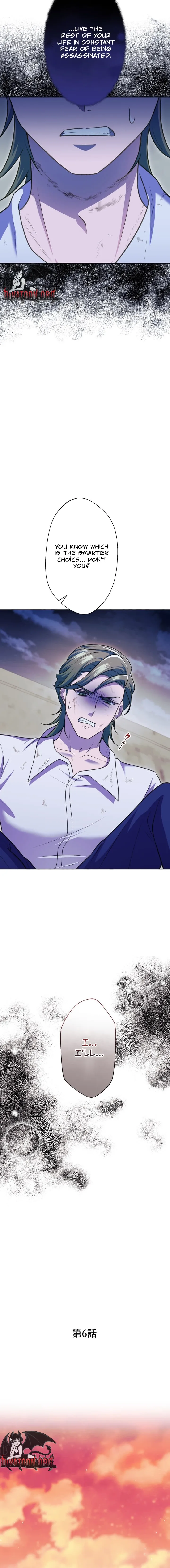 My Husband Caught Me Having an Affair Chapter 6 page 6 - 