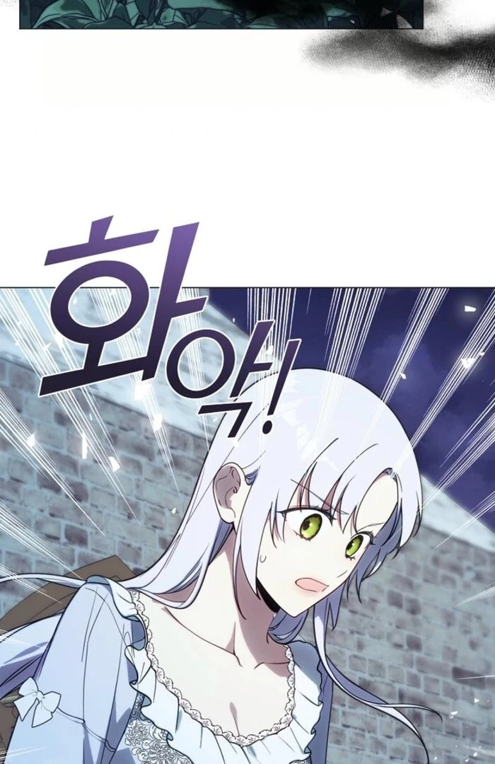 My Husband Changed At The Wedding Venue Chapter 19 page 101 - 