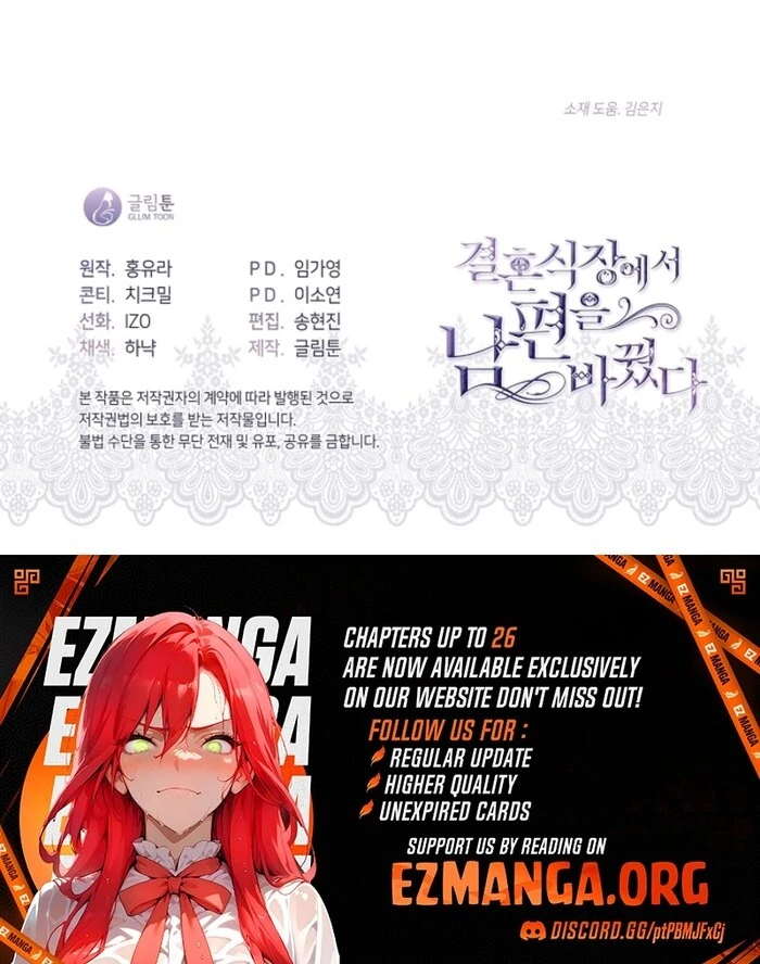 My Husband Changed At The Wedding Venue Chapter 19 page 120 - 