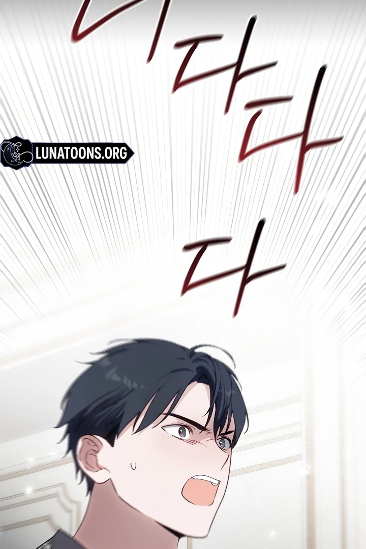 My Husband Changed At The Wedding Venue Chapter 20 page 3 - 