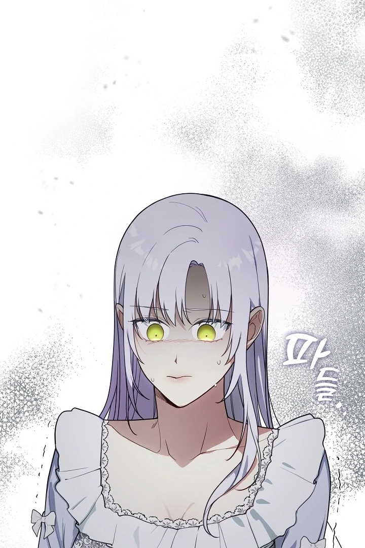 My Husband Changed At The Wedding Venue Chapter 20 page 27 - 