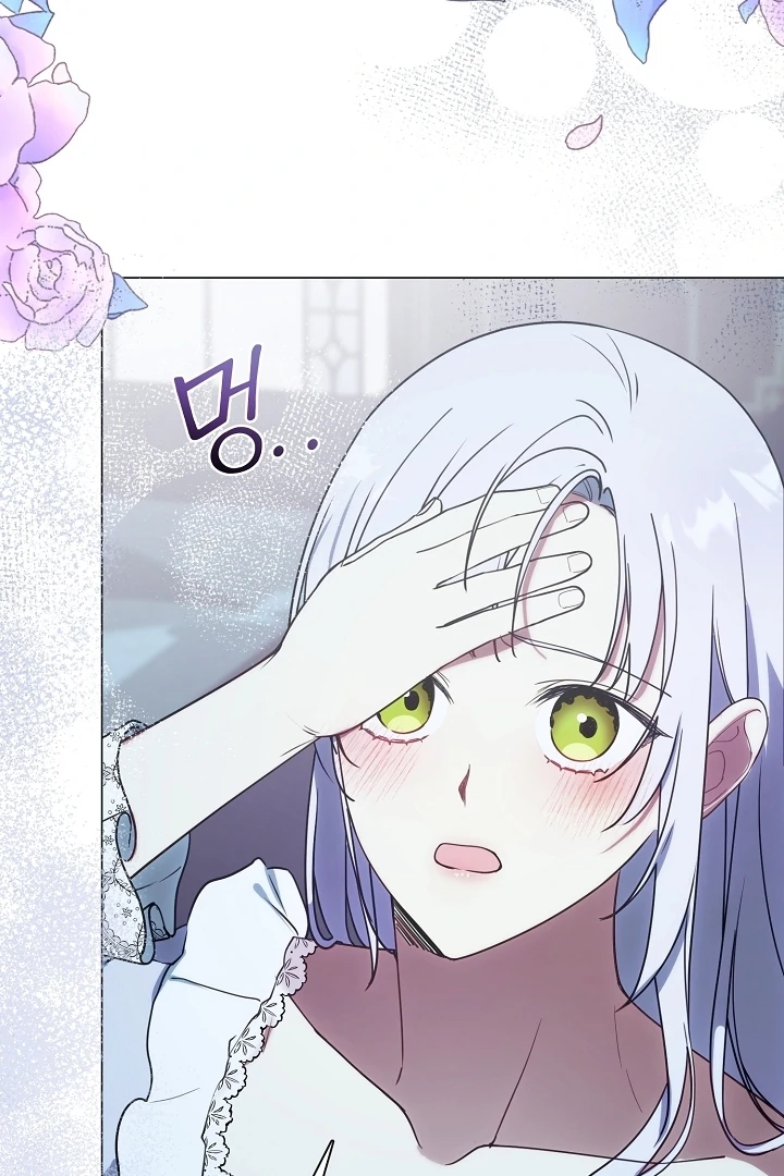 My Husband Changed At The Wedding Venue Chapter 20 page 80 - 