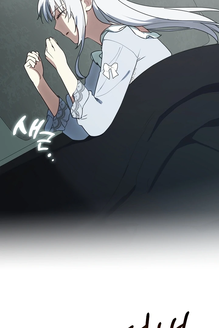 My Husband Changed At The Wedding Venue Chapter 20 page 89 - 