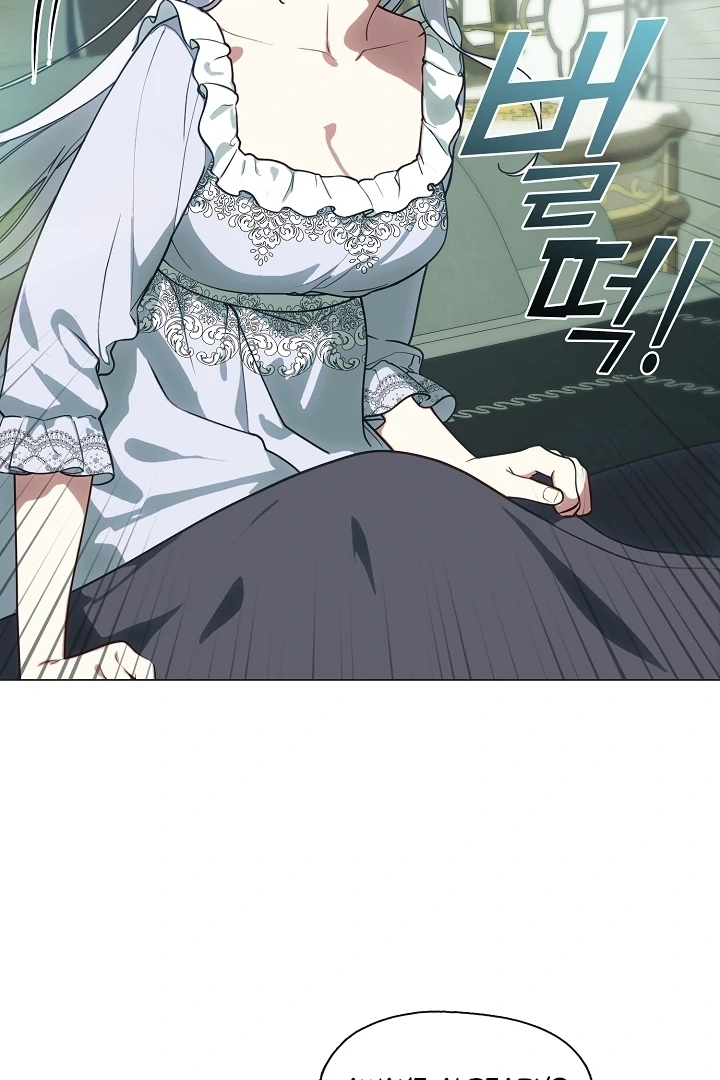 My Husband Changed At The Wedding Venue Chapter 21 page 3 - 