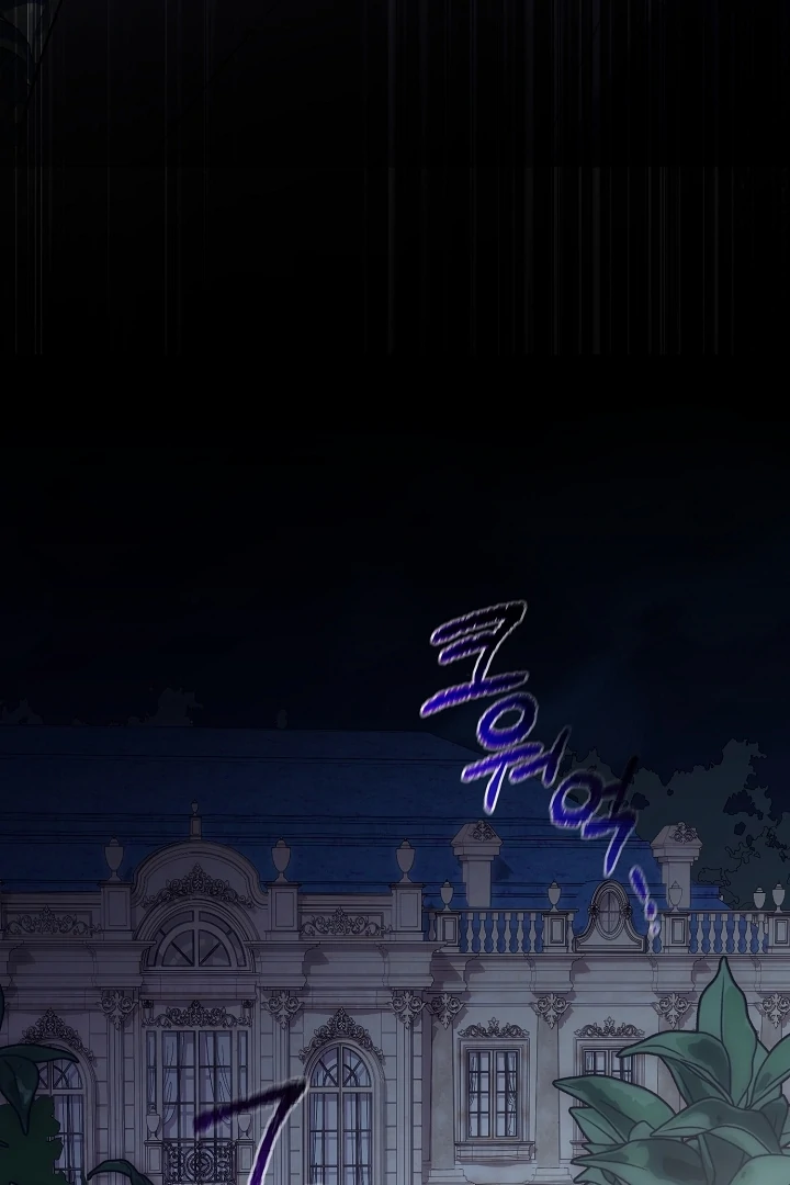 My Husband Changed At The Wedding Venue Chapter 21 page 56 - 