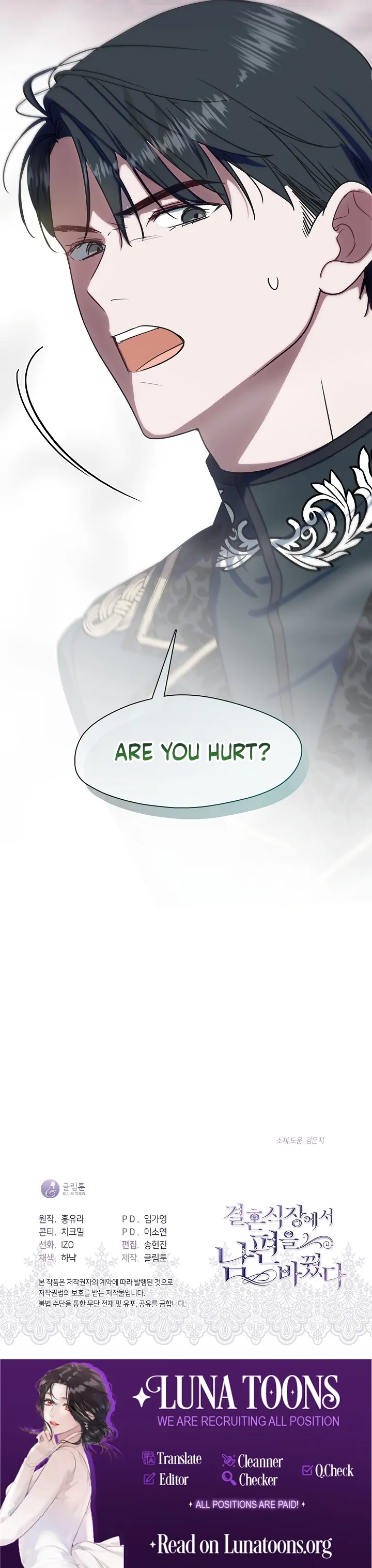 My Husband Changed At The Wedding Venue Chapter 22 page 113 - 