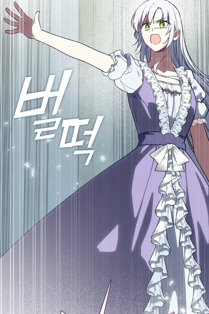 My Husband Changed At The Wedding Venue Chapter 22 page 17 - 