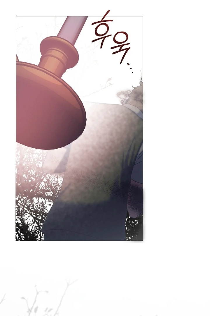 My Husband Changed At The Wedding Venue Chapter 22 page 23 - 
